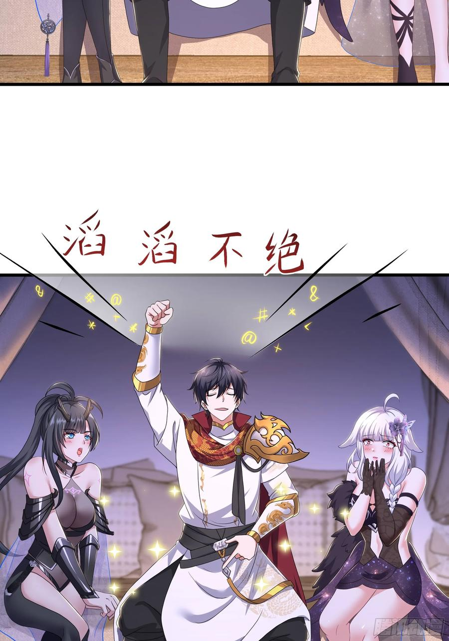 148 我二弟天下无敌 第36页