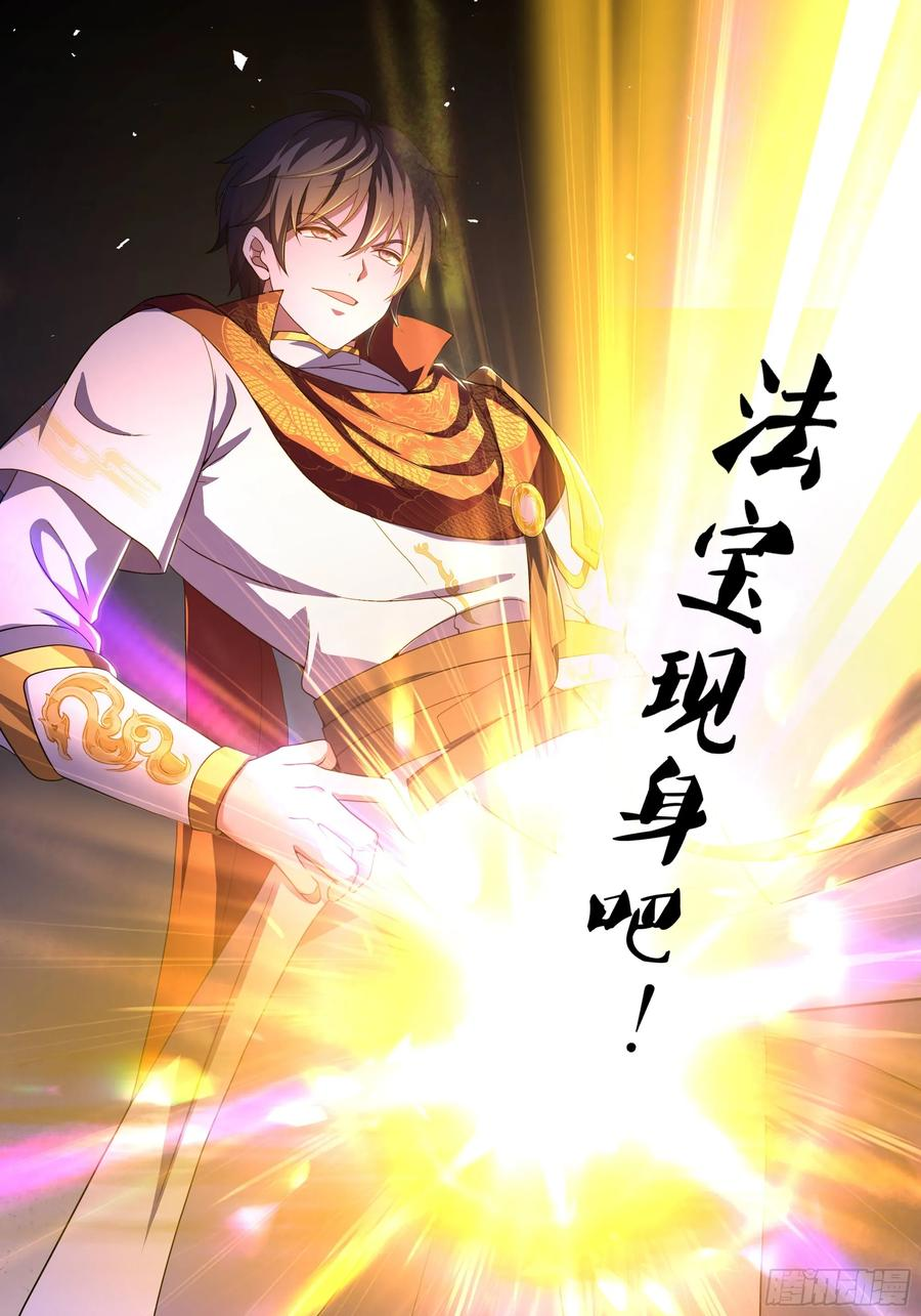 148 我二弟天下无敌 第44页