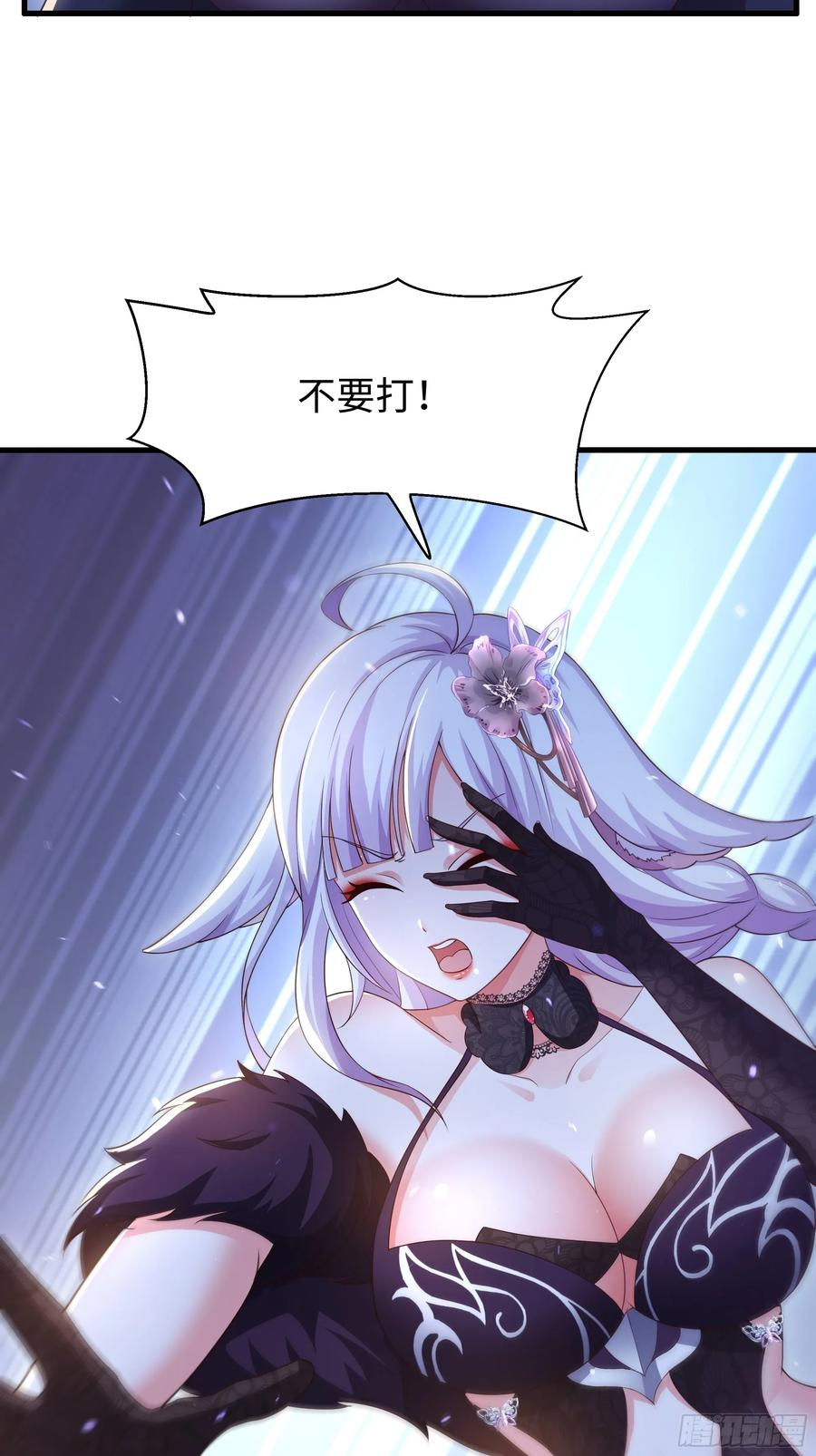 148 我二弟天下无敌 第48页