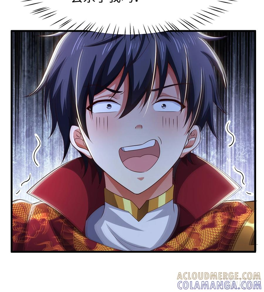 149 误会大了！ 第10页
