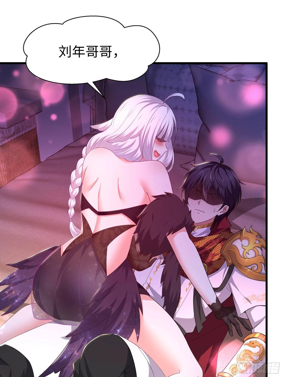 149 误会大了！ 第11页
