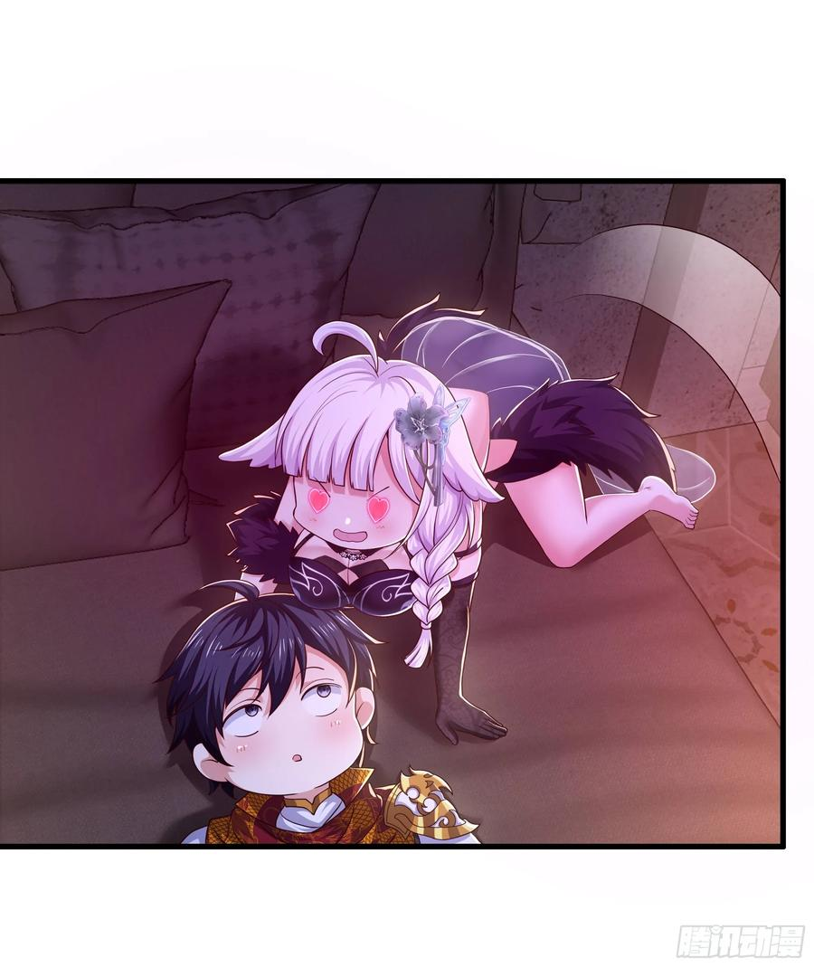 149 误会大了！ 第23页