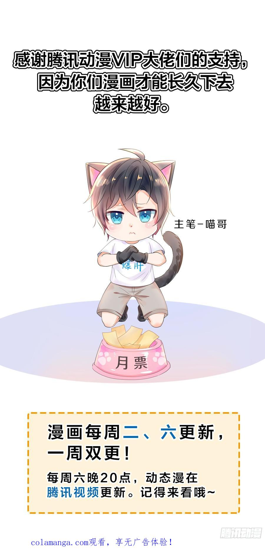 149 误会大了！ 第62页
