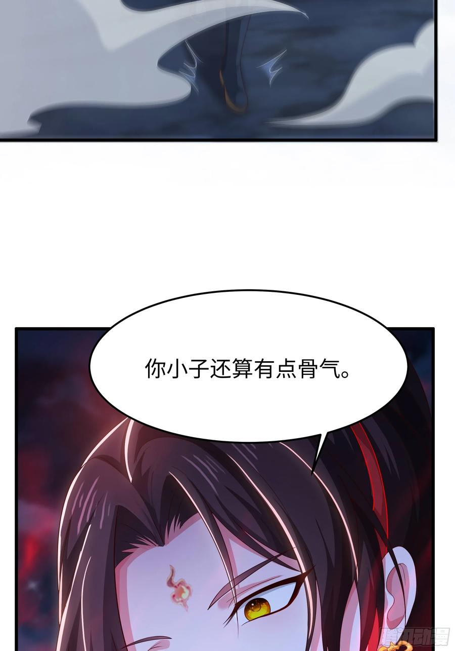 150 刘年大战哪吒 第21页