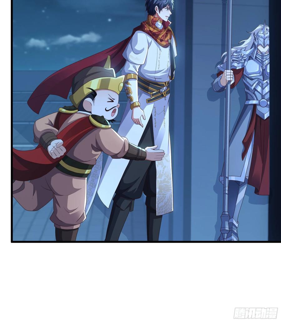 150 刘年大战哪吒 第39页