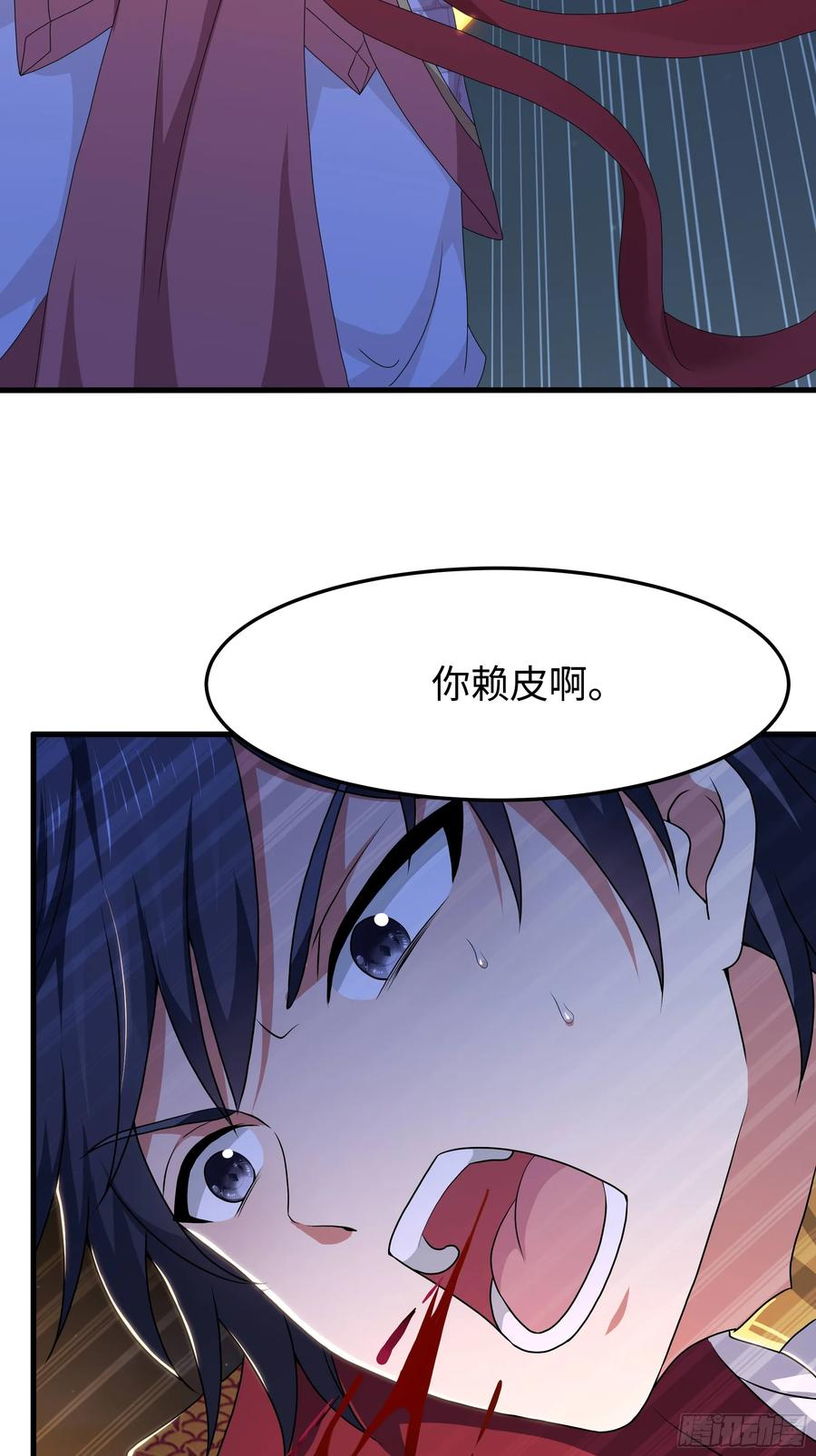150 刘年大战哪吒 第66页