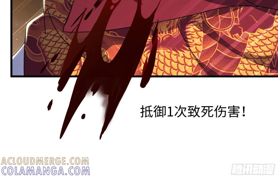 150 刘年大战哪吒 第67页