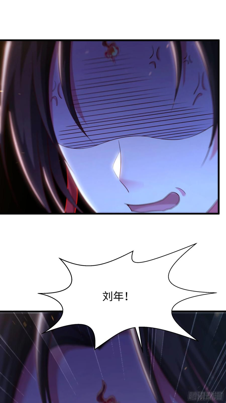151 哪吒借混天绫 第12页
