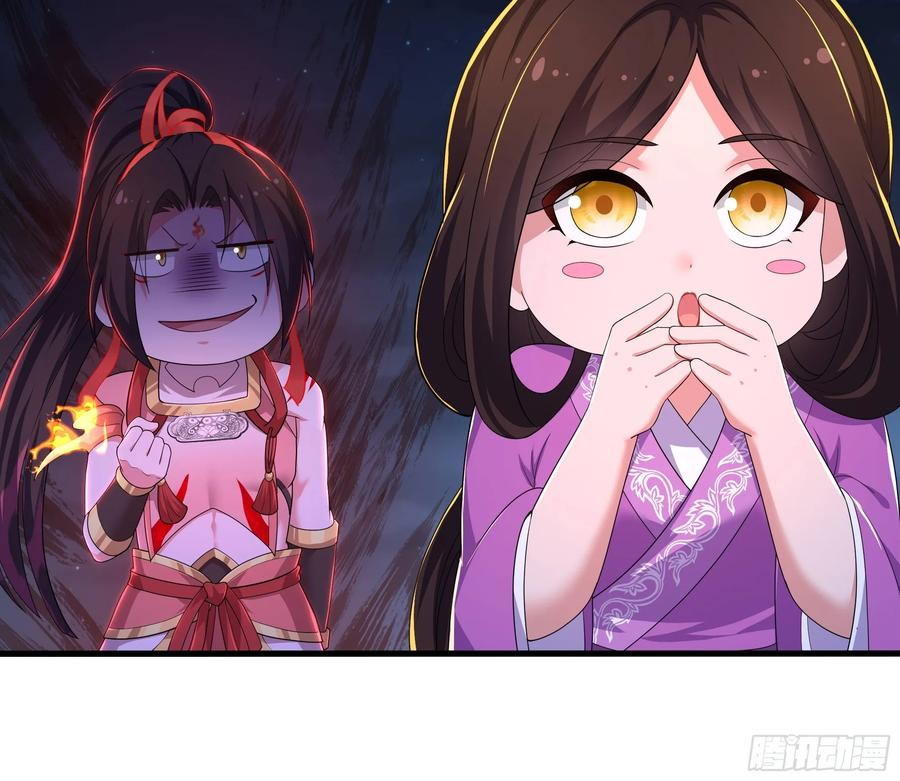 151 哪吒借混天绫 第47页