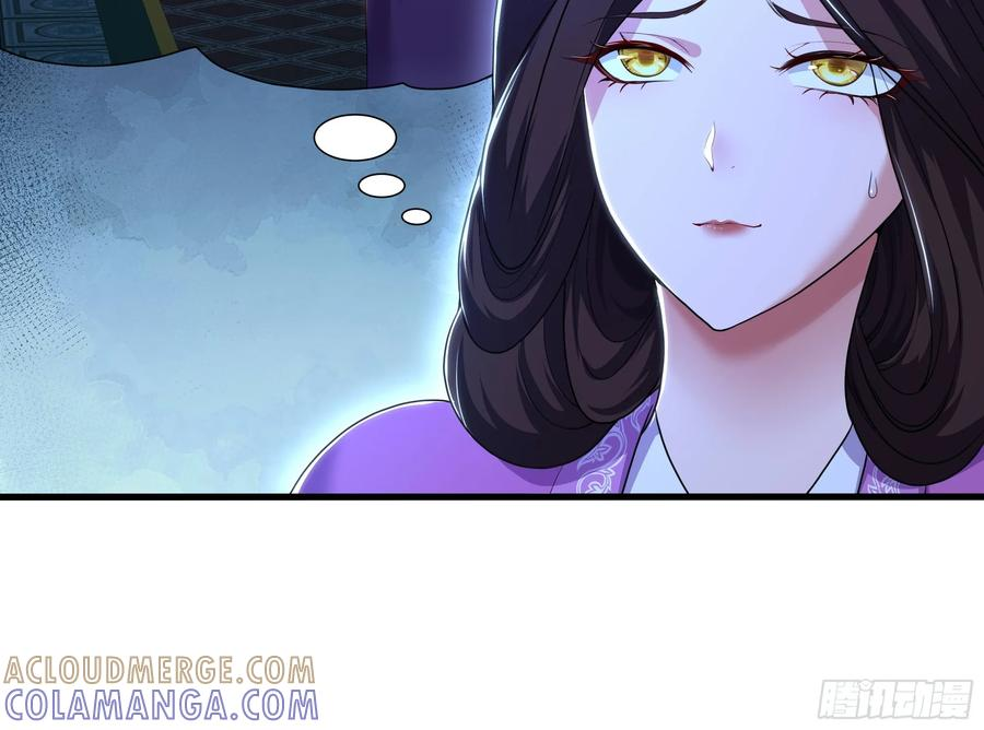 151 哪吒借混天绫 第52页