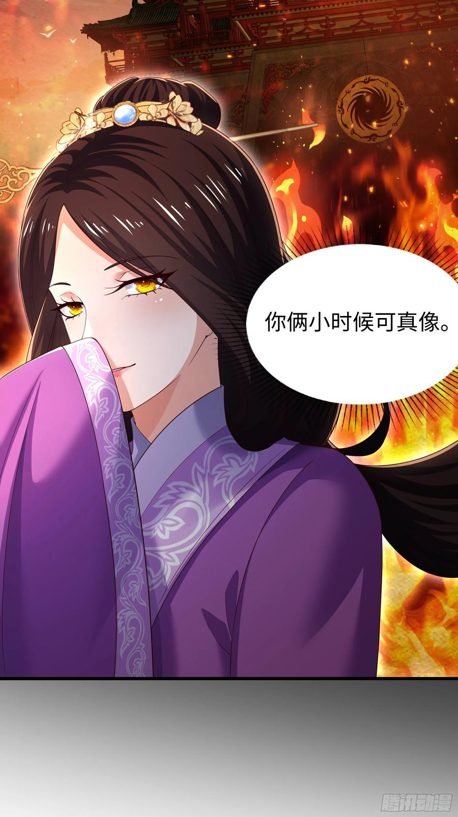 151 哪吒借混天绫 第60页