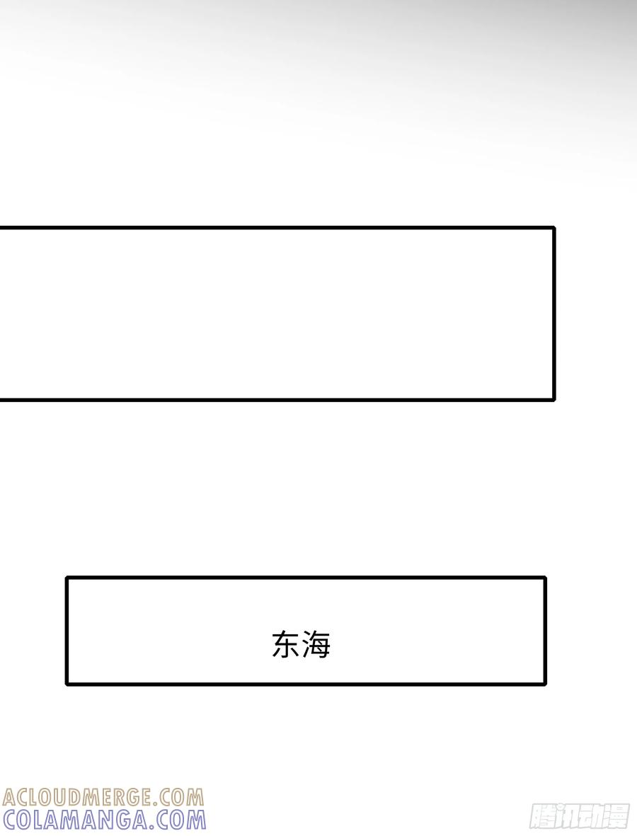 151 哪吒借混天绫 第61页