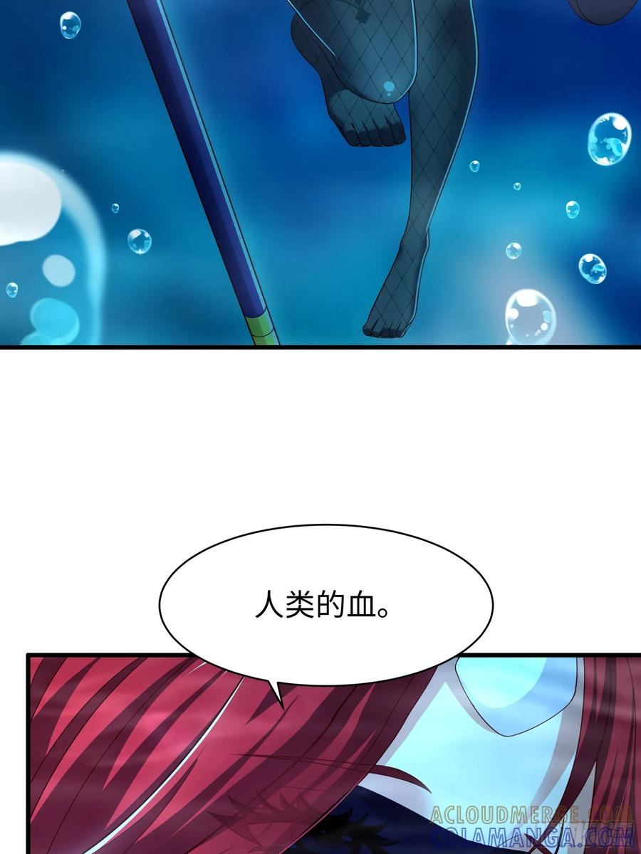 151 哪吒借混天绫 第67页