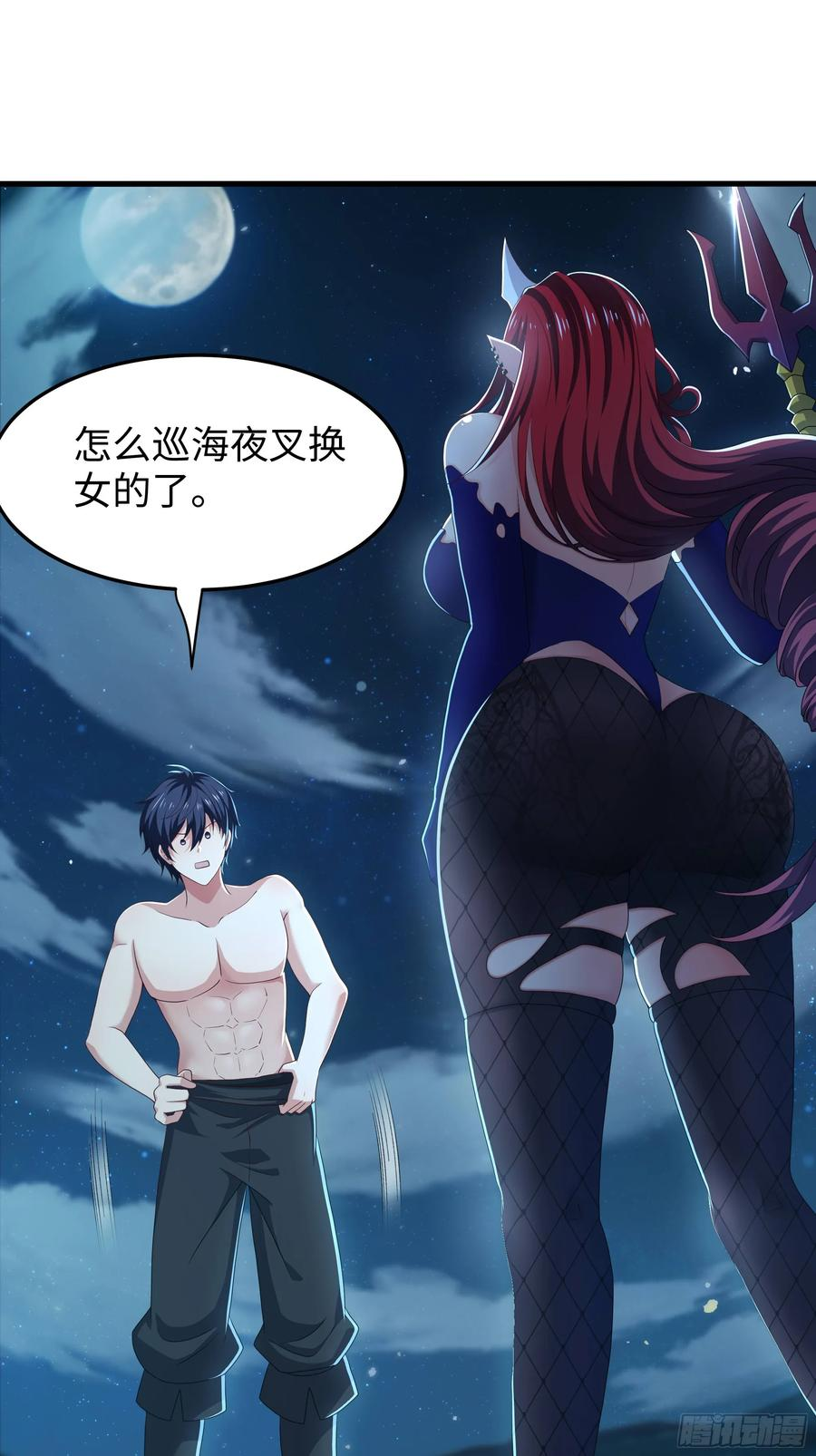 152 刘年大战巡海夜叉 第2页