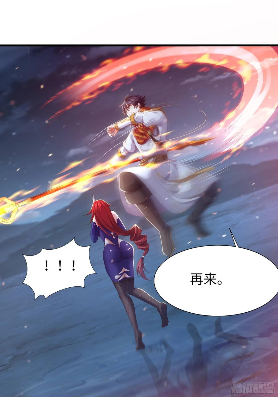 152 刘年大战巡海夜叉 第18页