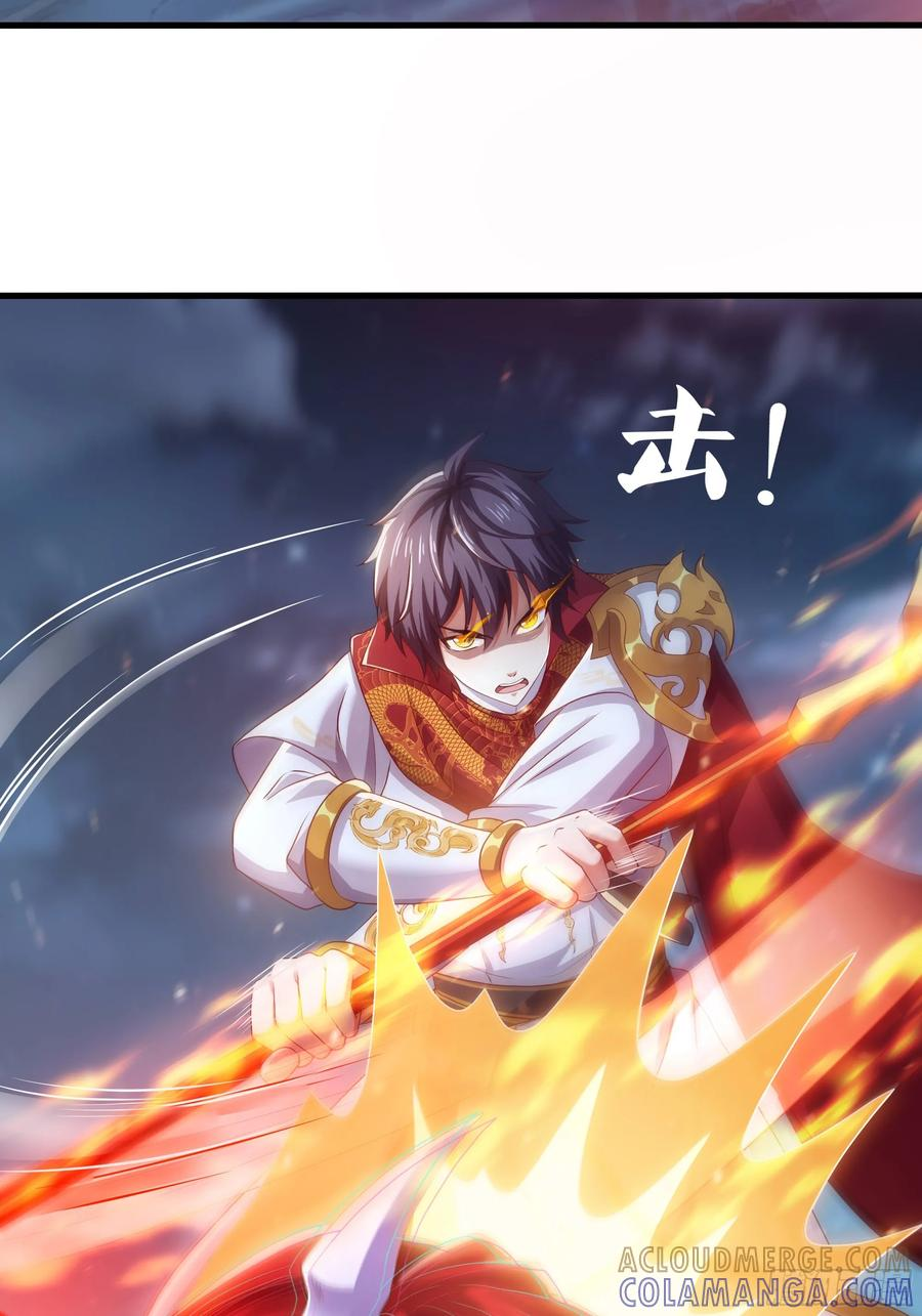 152 刘年大战巡海夜叉 第19页
