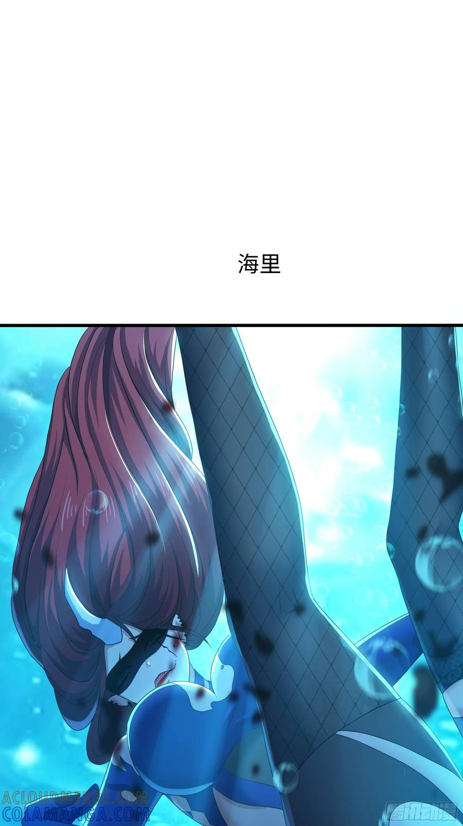 152 刘年大战巡海夜叉 第46页