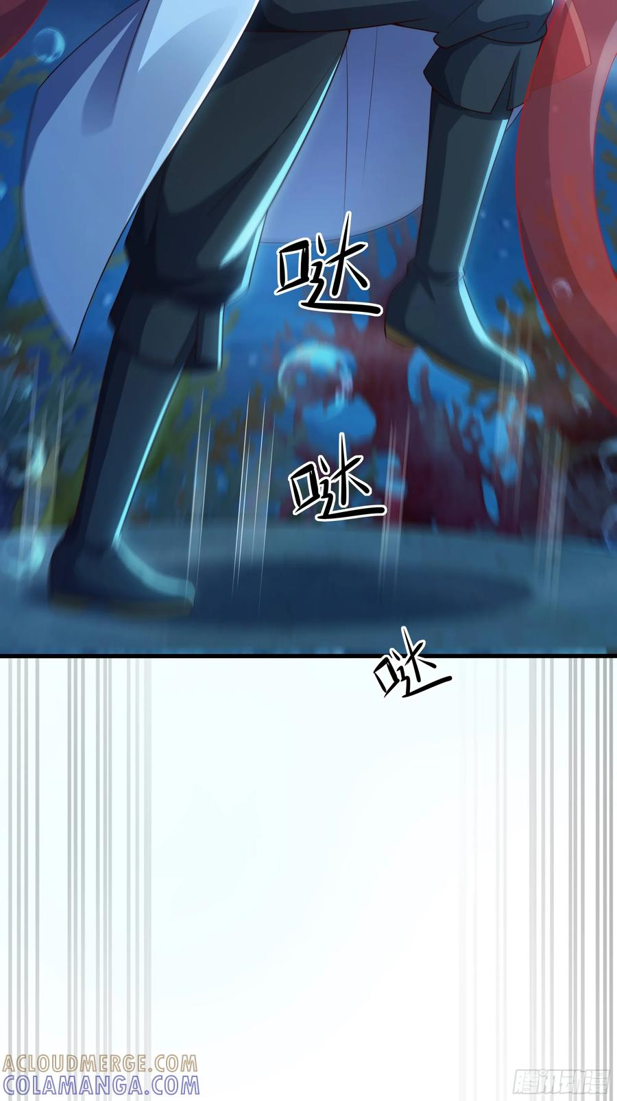 153 刘年闹海 第7页