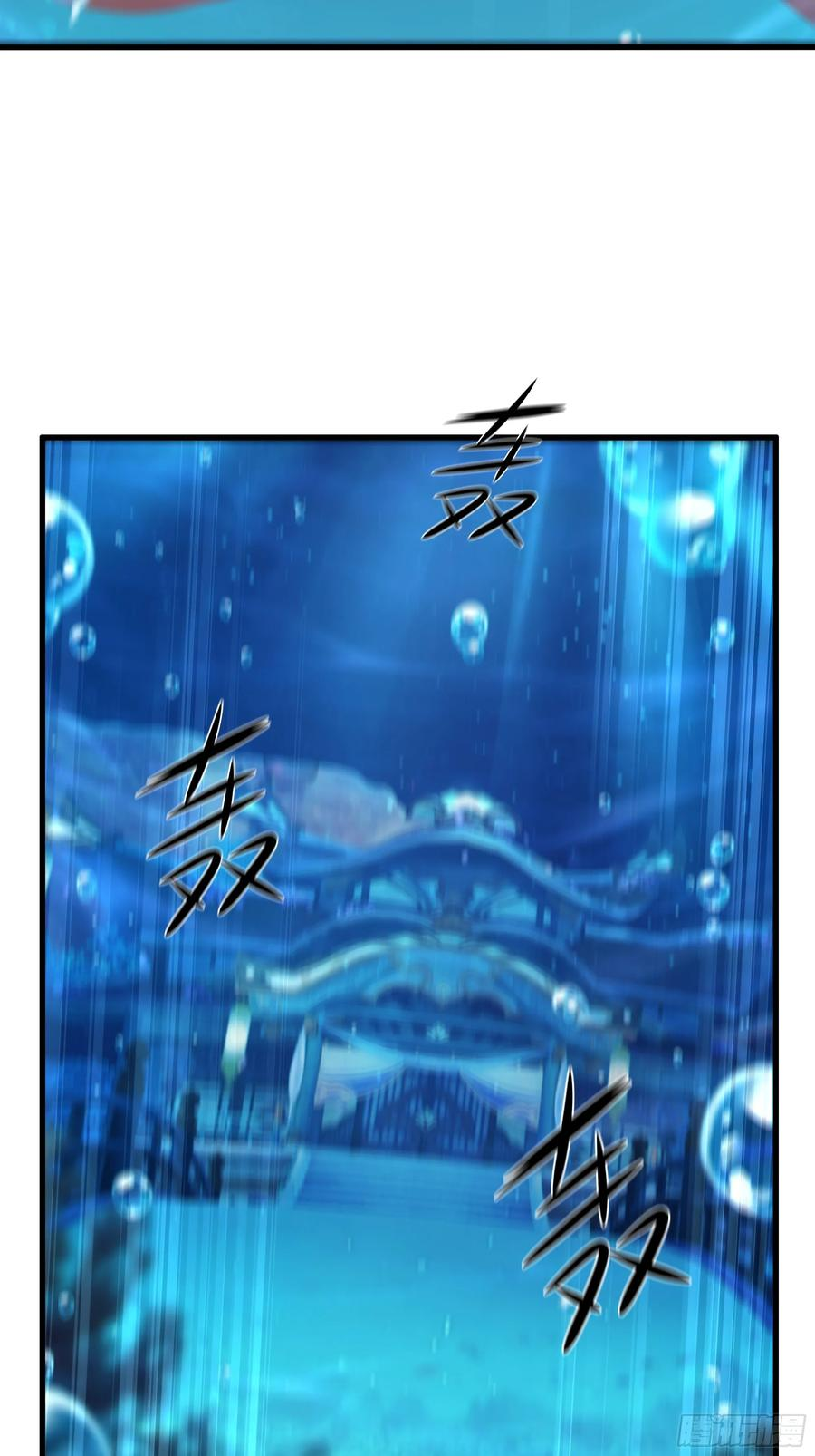 153 刘年闹海 第11页