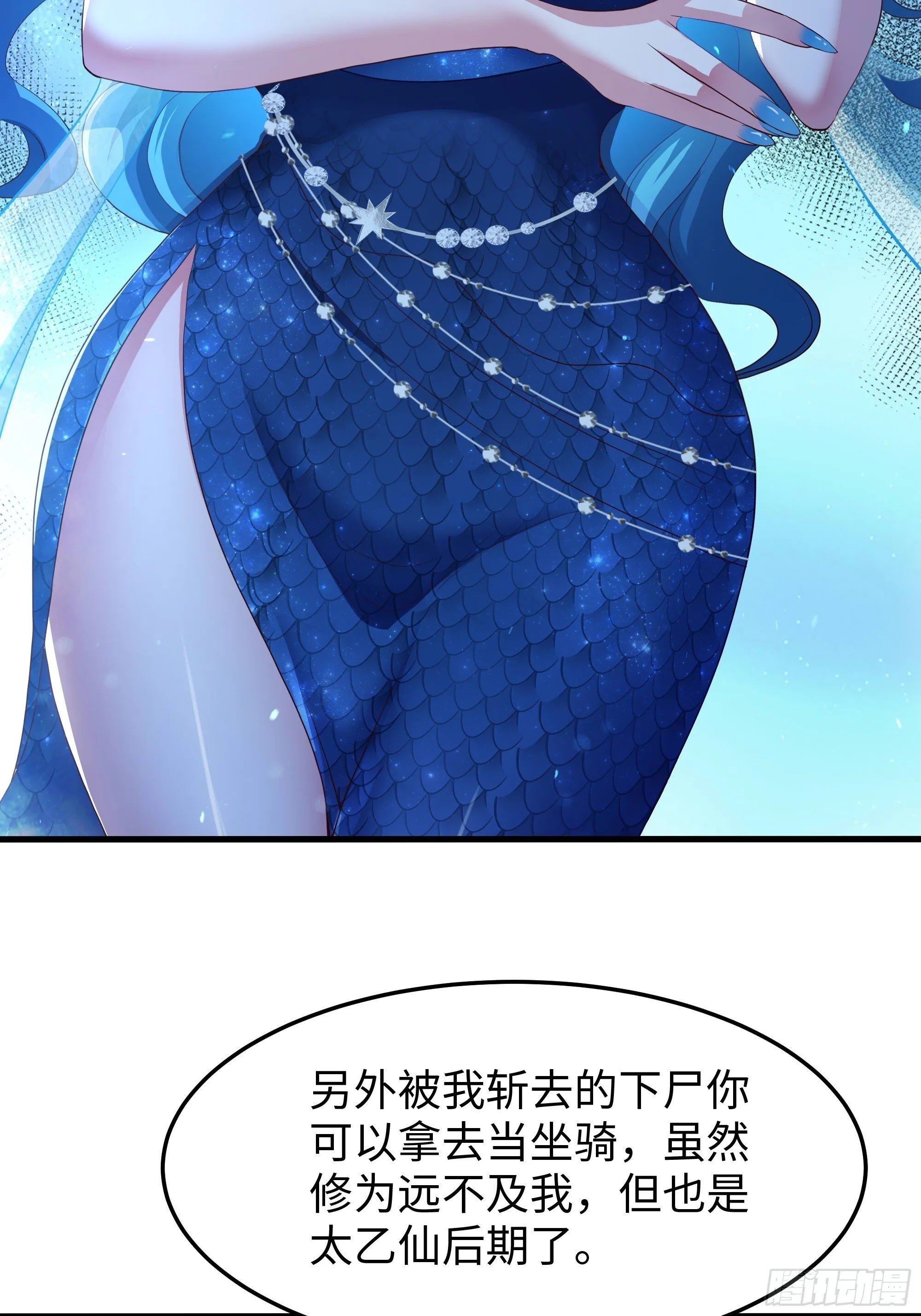 154 助我突破 第3页
