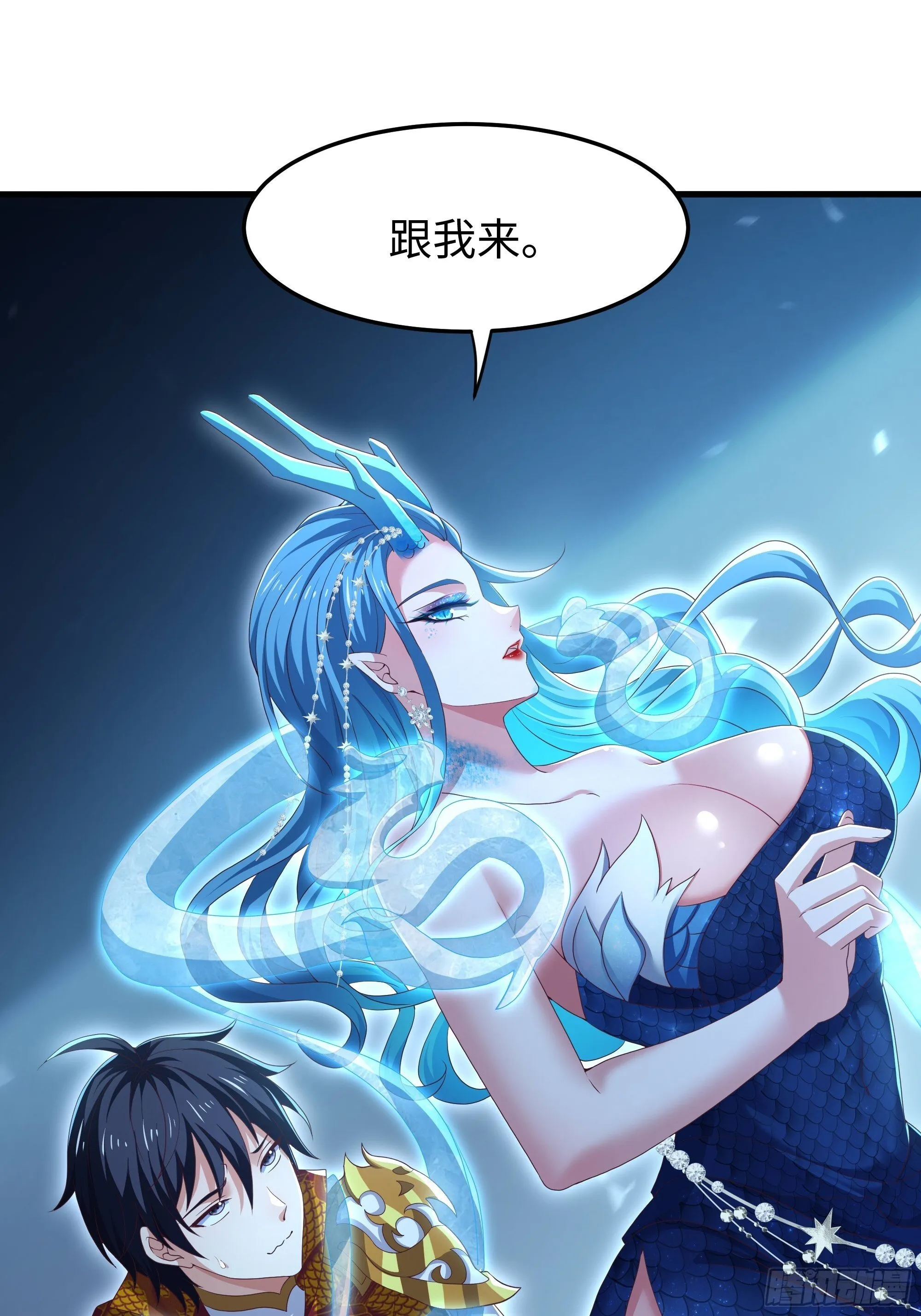 154 助我突破 第8页