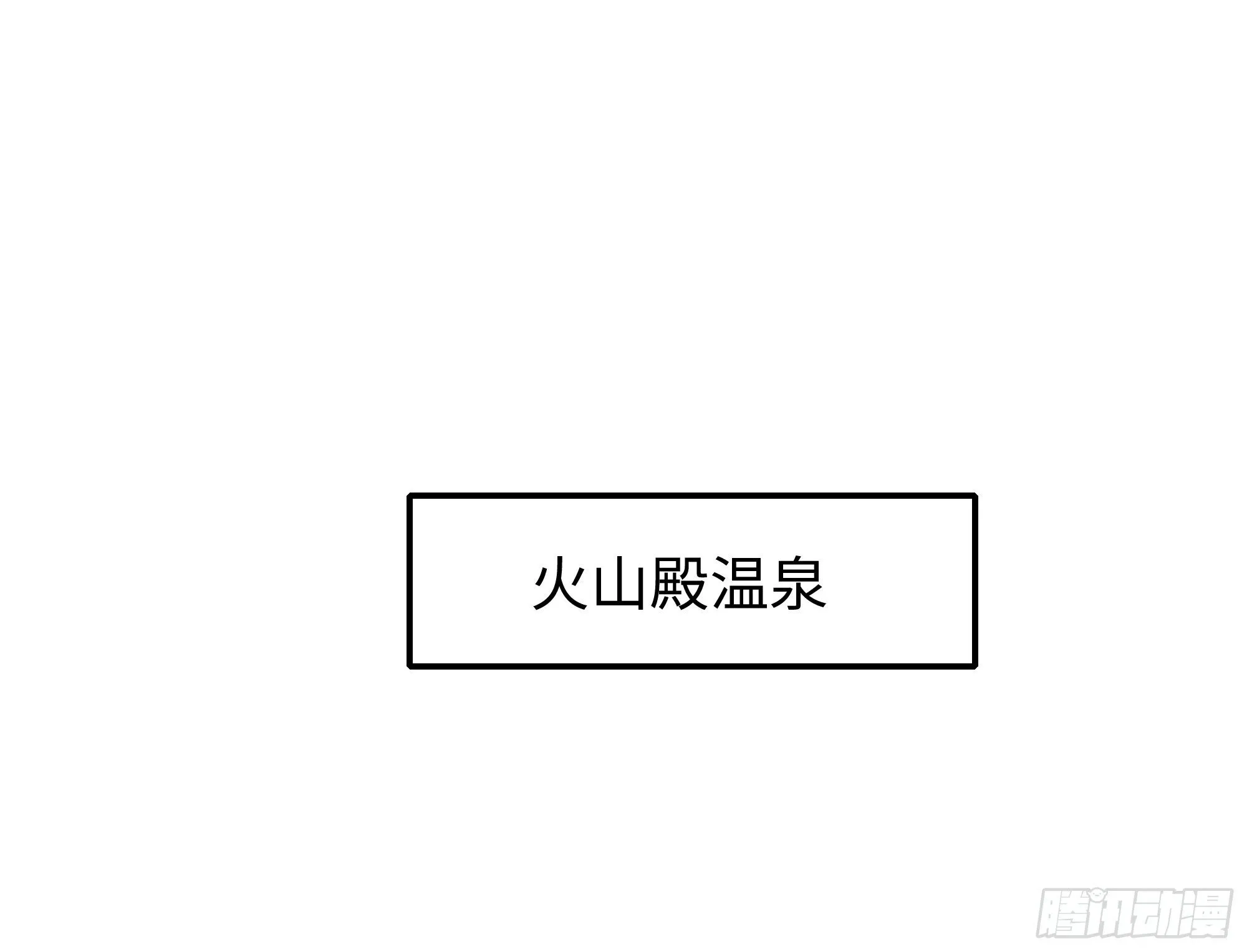 154 助我突破 第10页