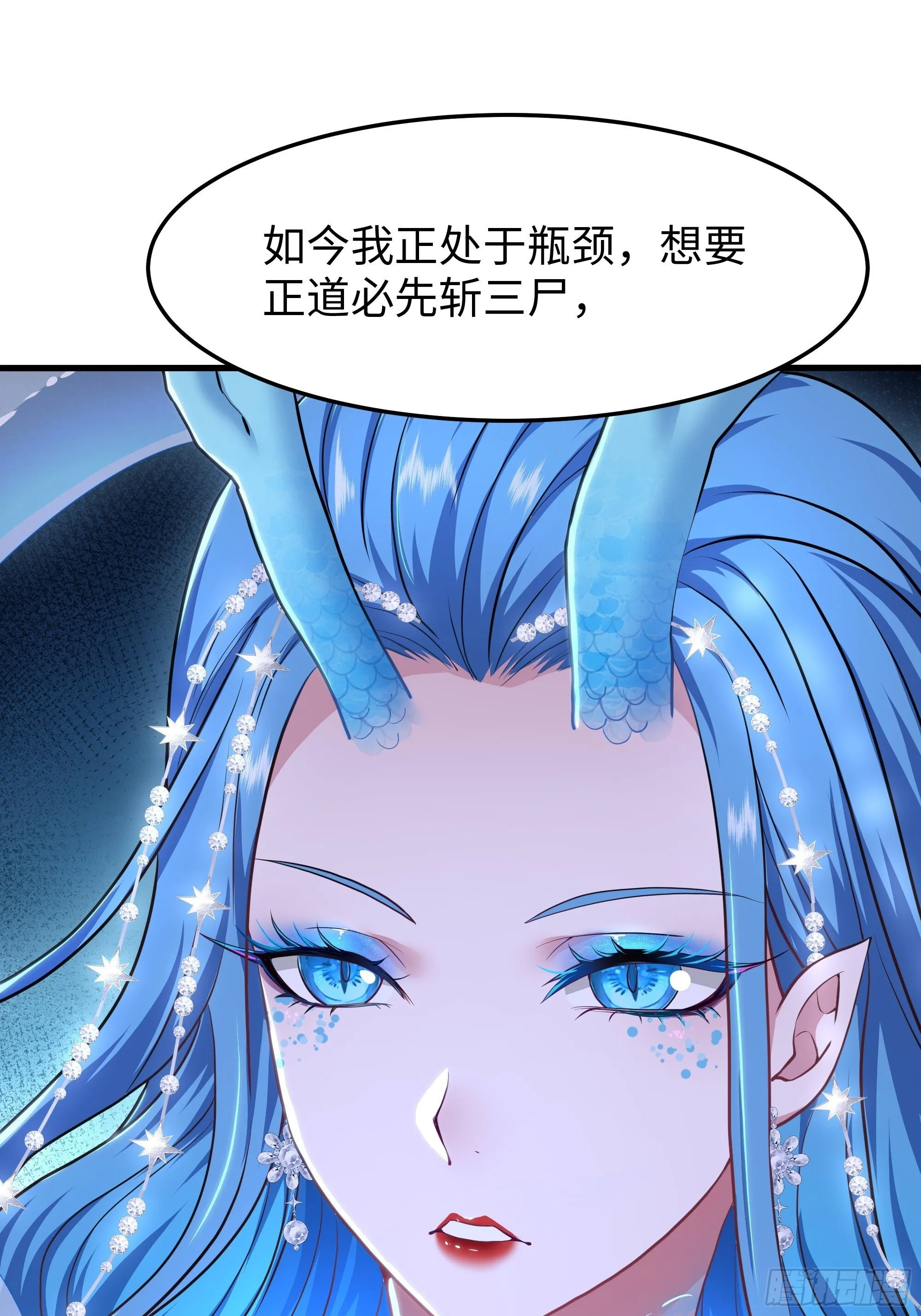 154 助我突破 第20页