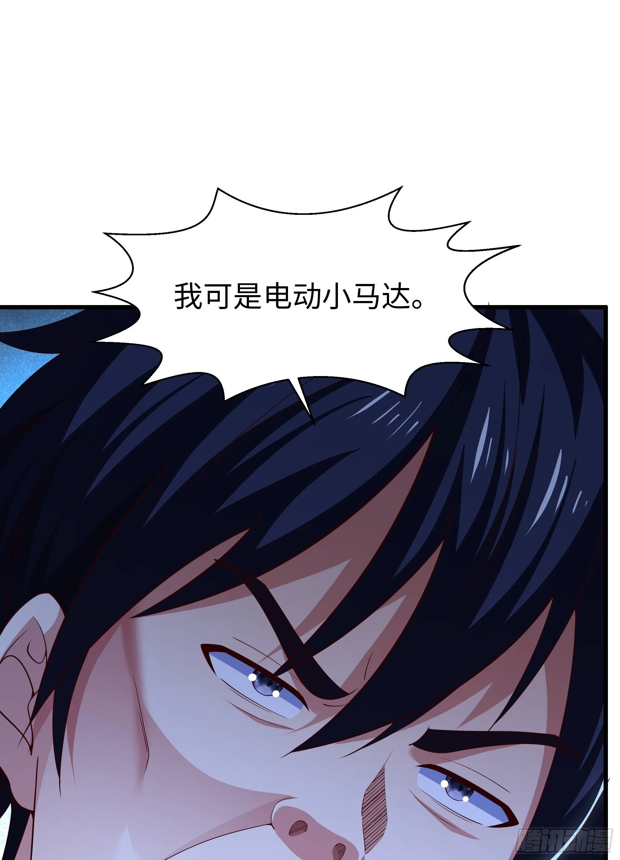 154 助我突破 第38页