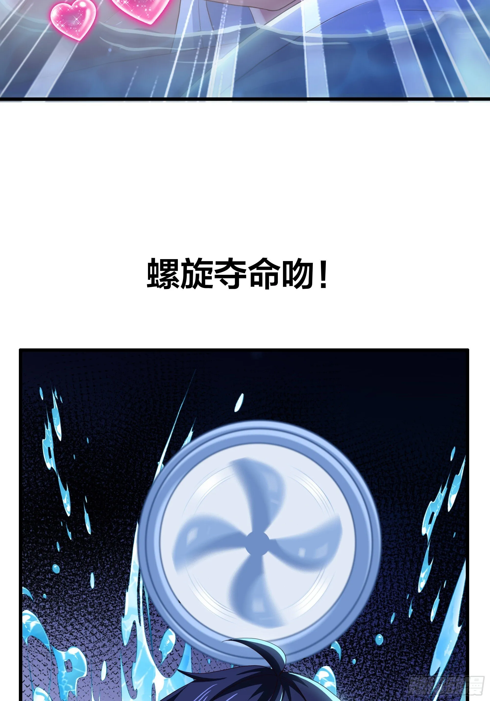 154 助我突破 第43页