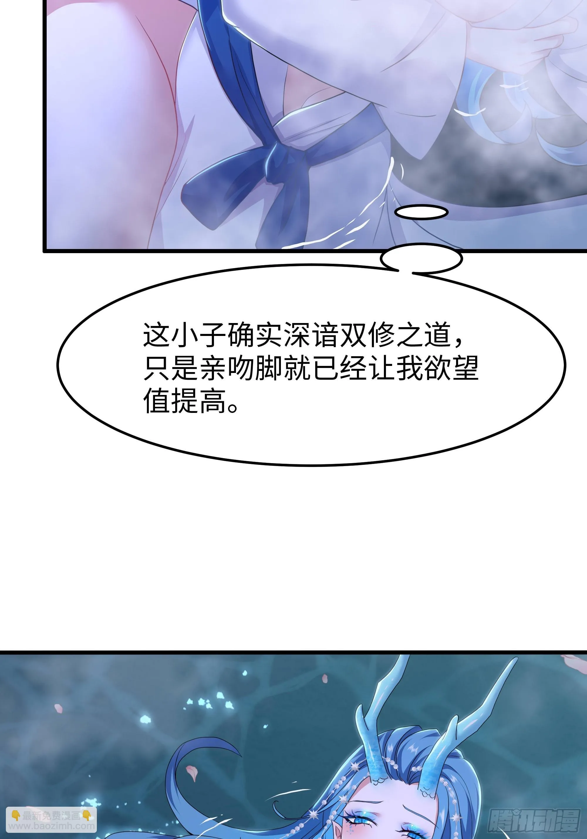 154 助我突破 第46页