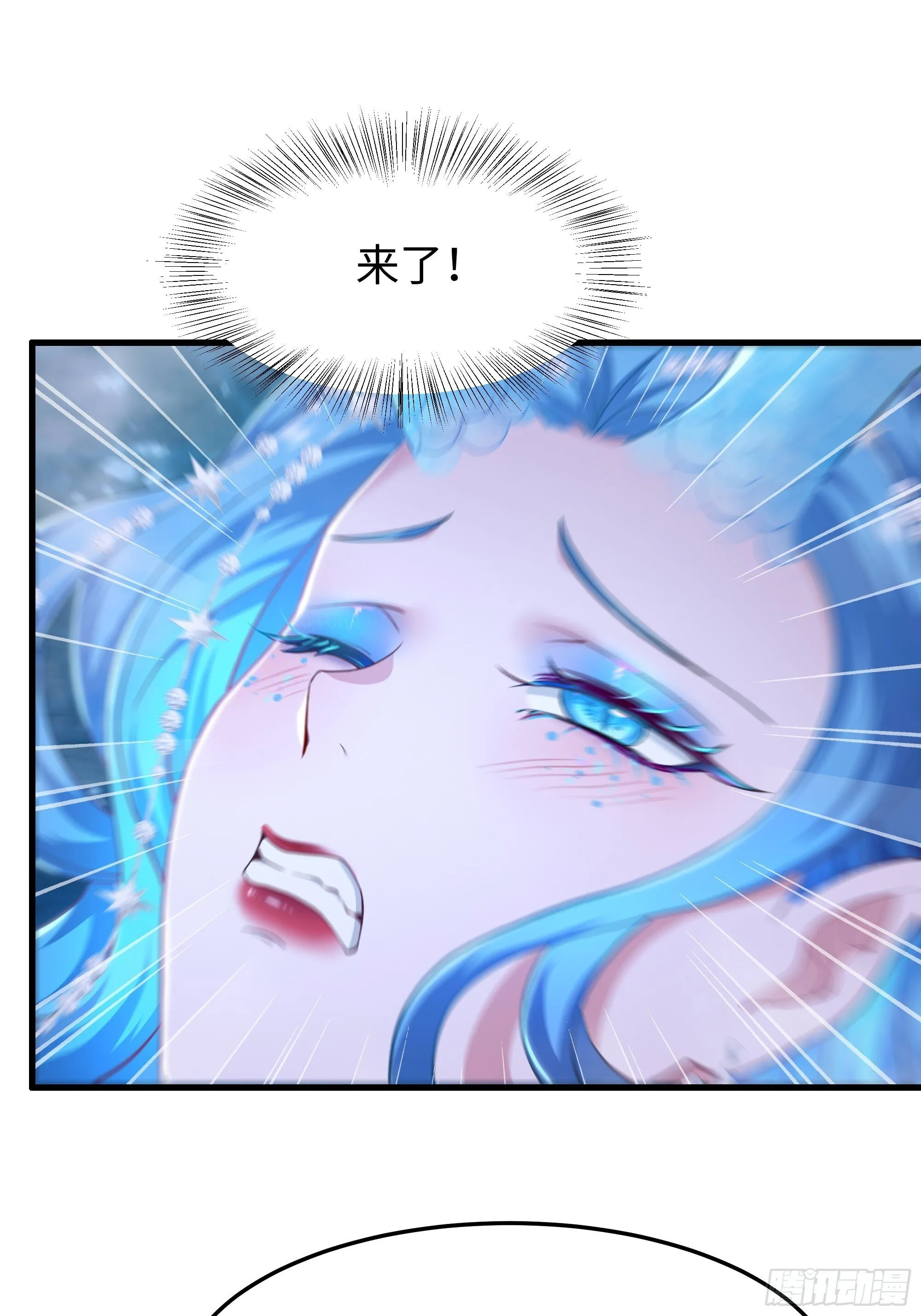 154 助我突破 第54页