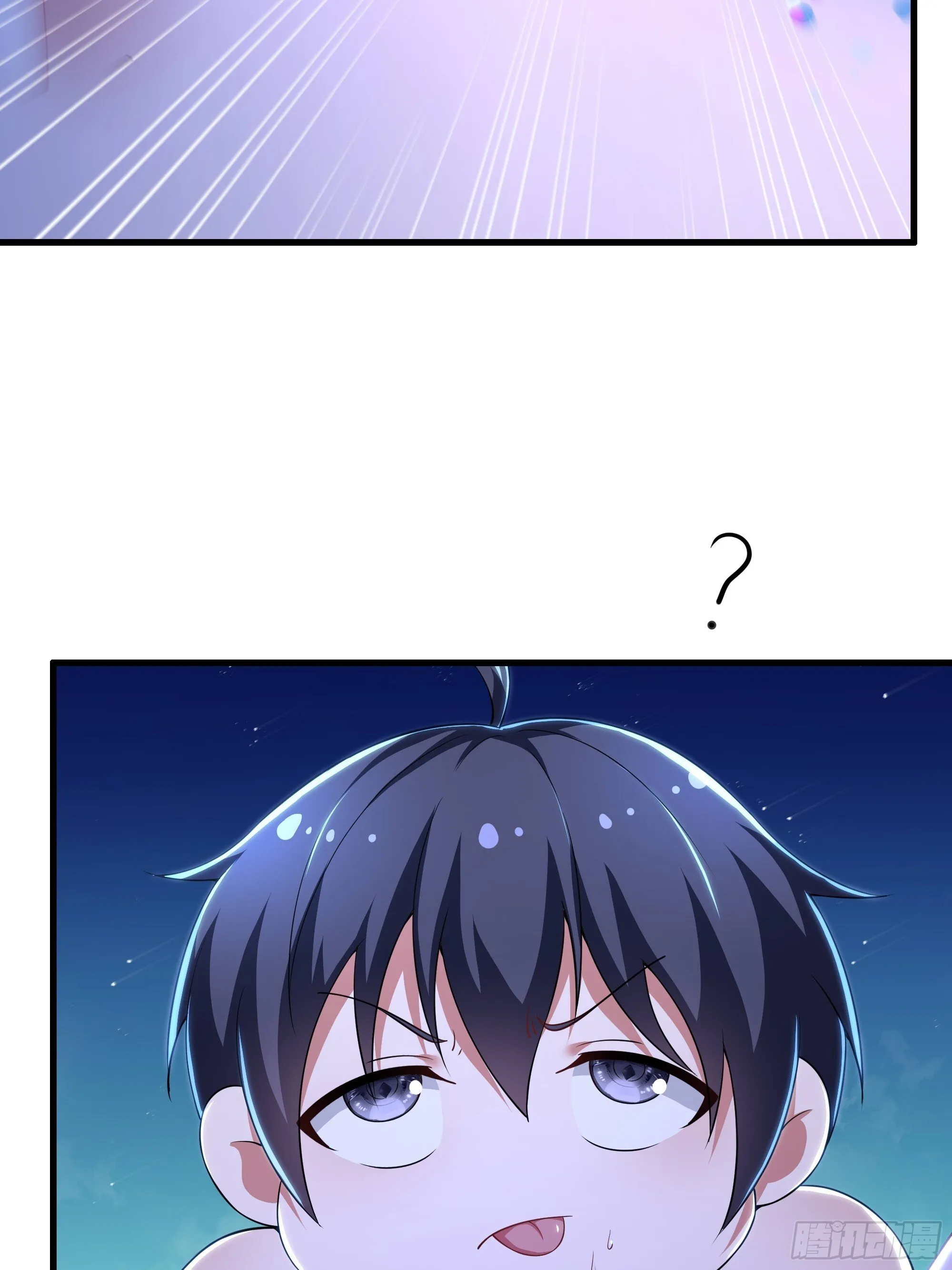 154 助我突破 第59页