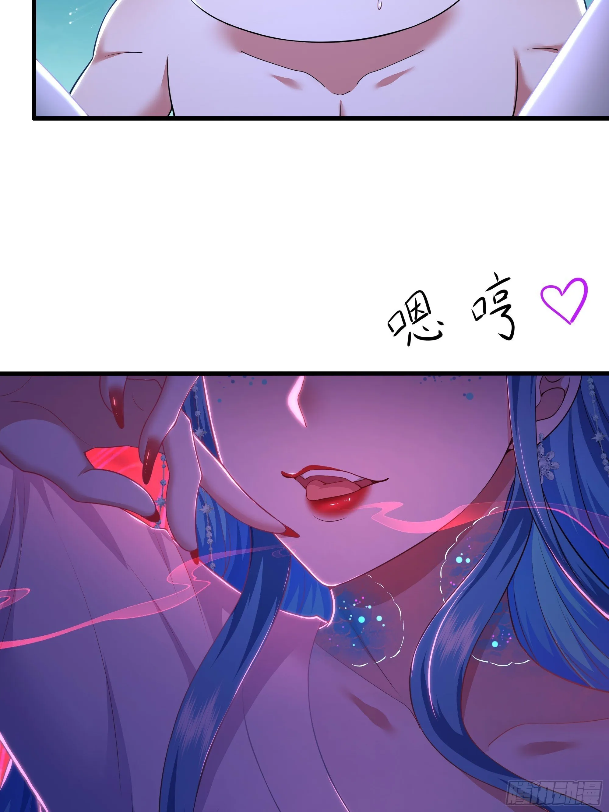 154 助我突破 第60页