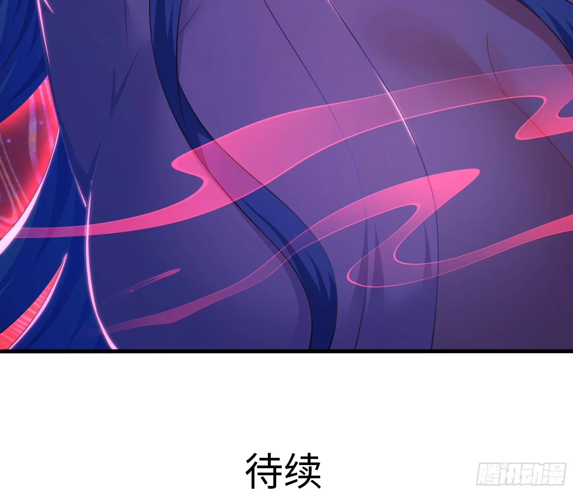 154 助我突破 第61页