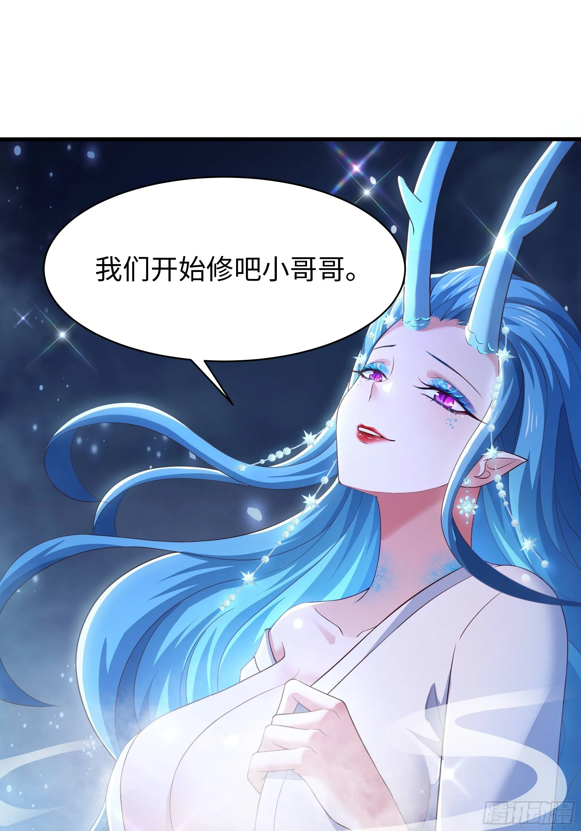 155 叹息之壁 第10页