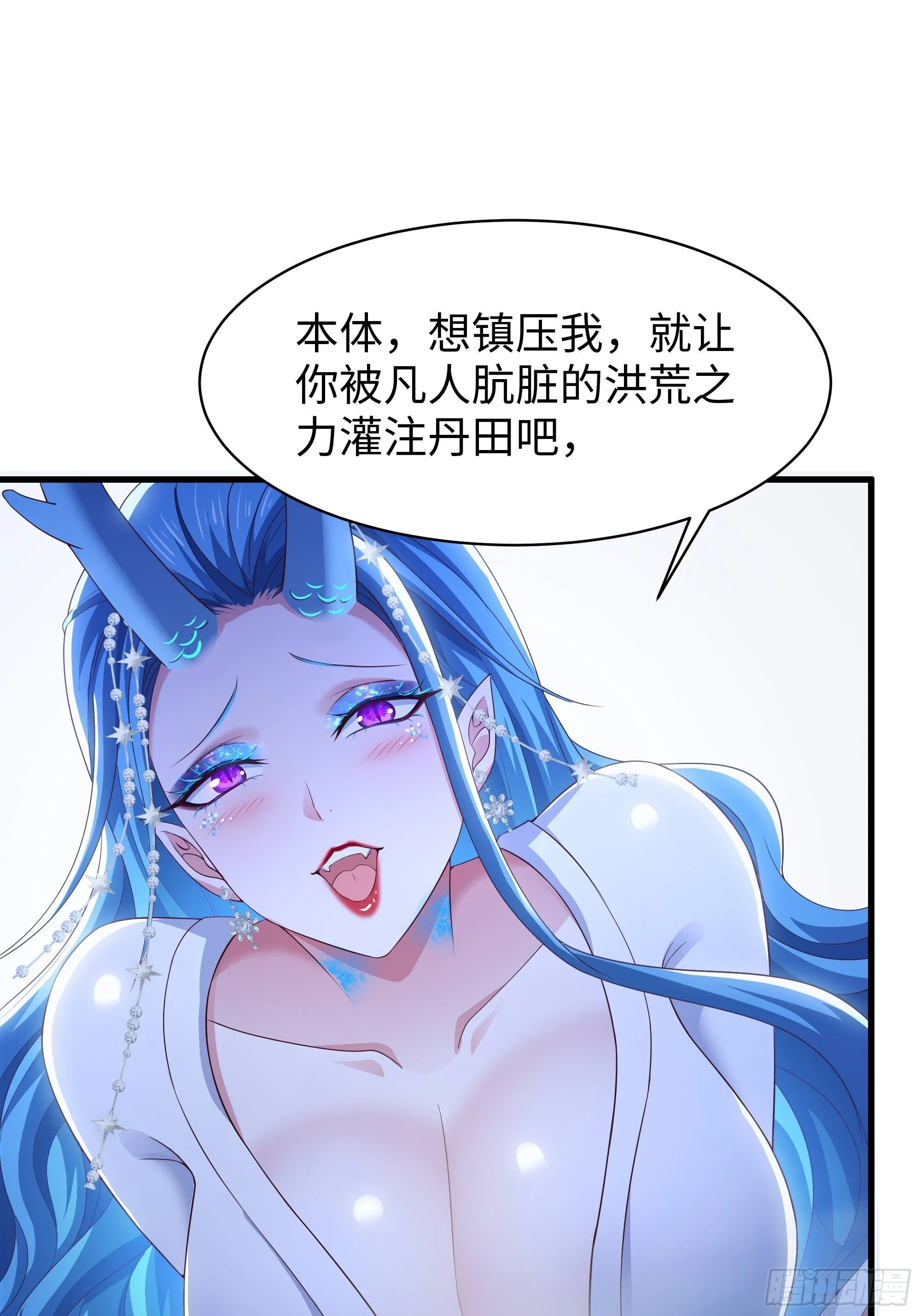 155 叹息之壁 第12页
