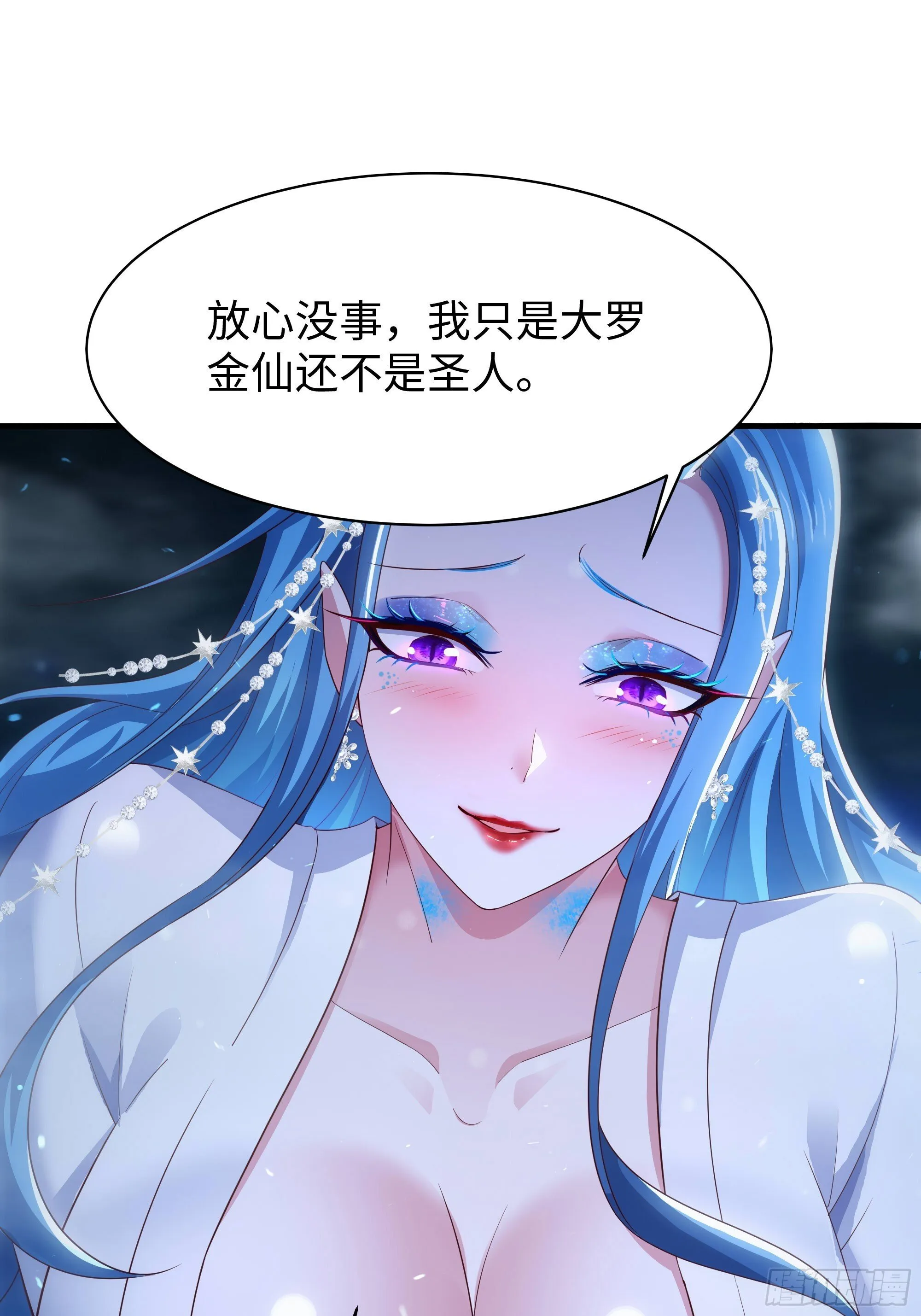 155 叹息之壁 第15页