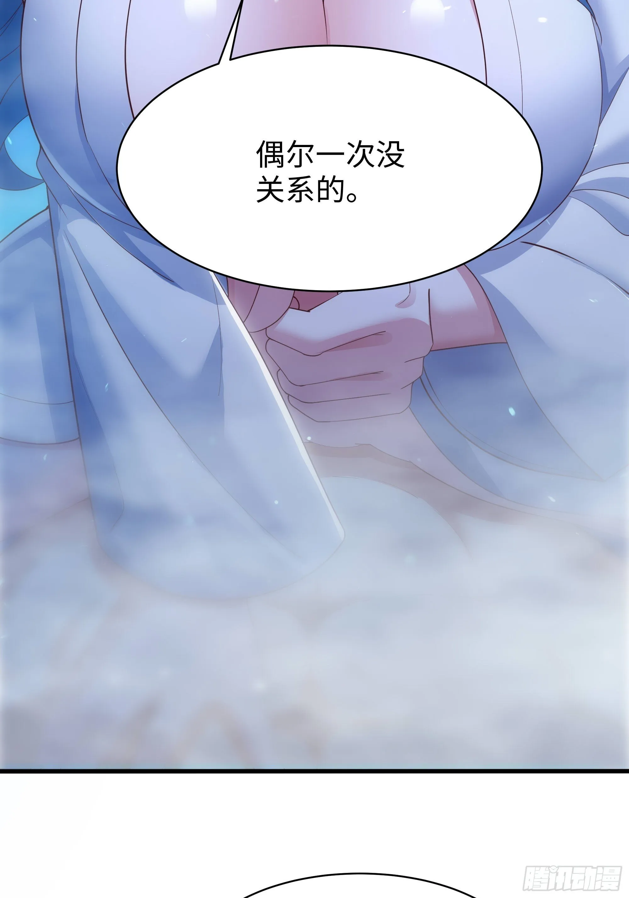 155 叹息之壁 第16页