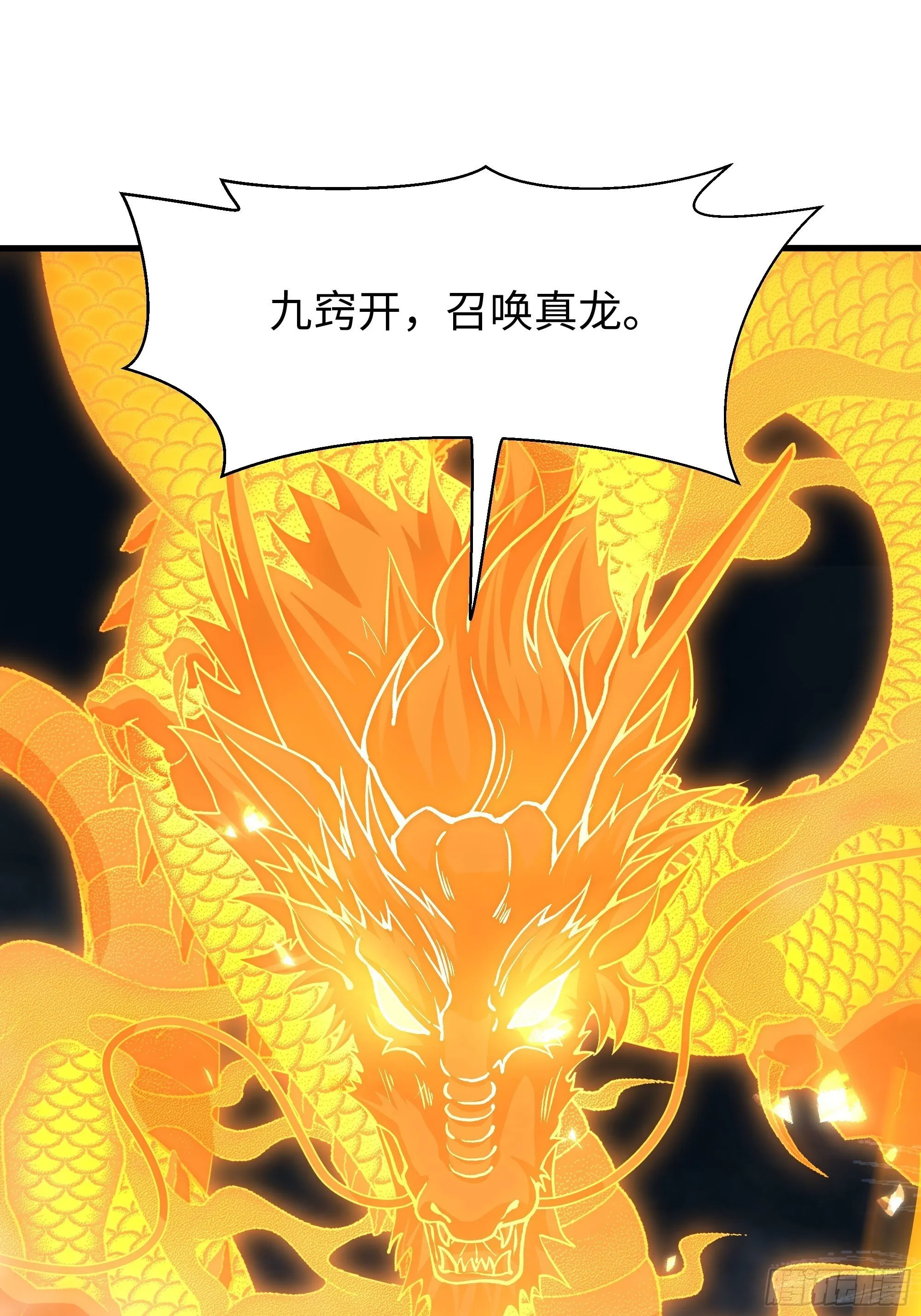 155 叹息之壁 第19页