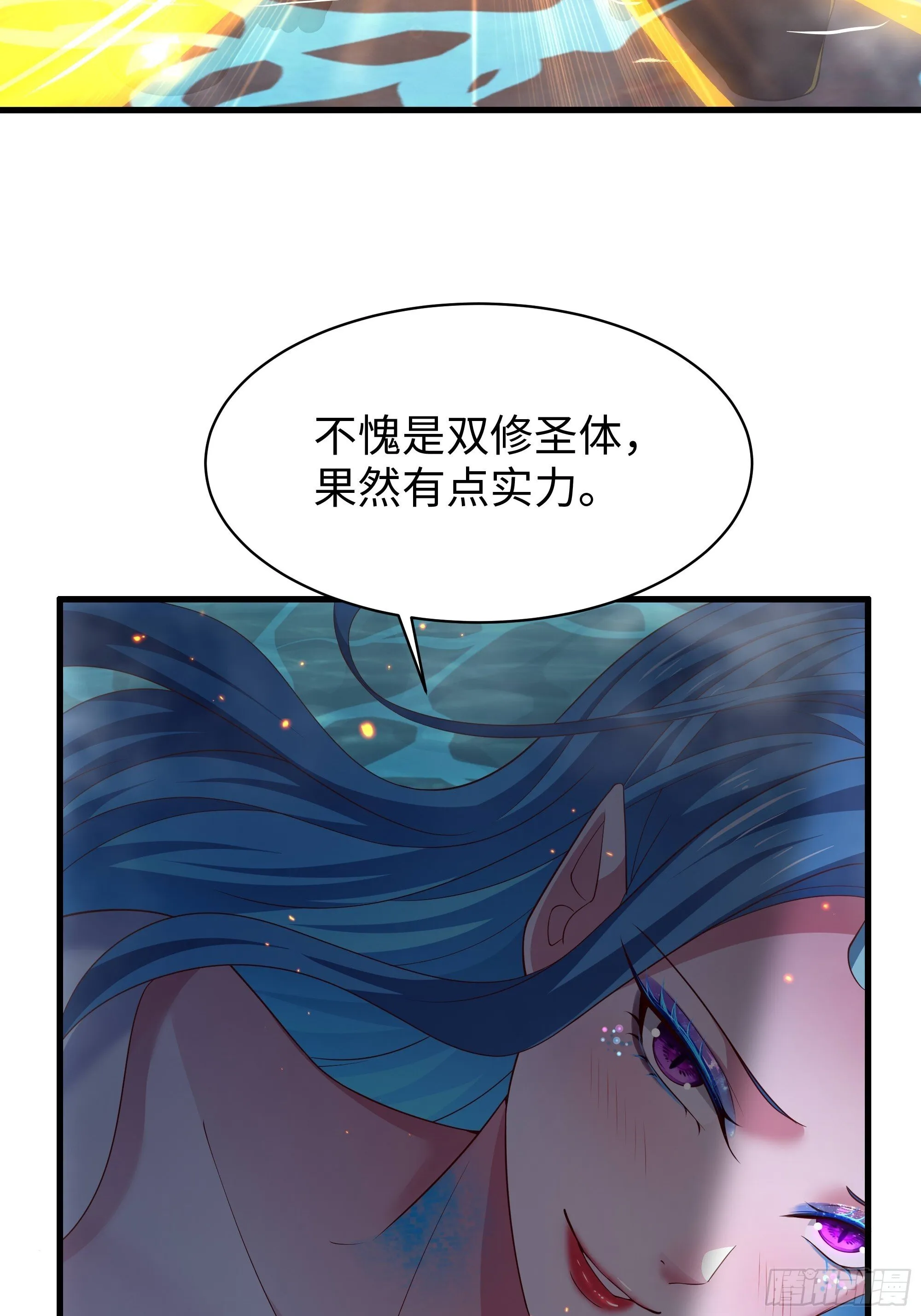 155 叹息之壁 第21页