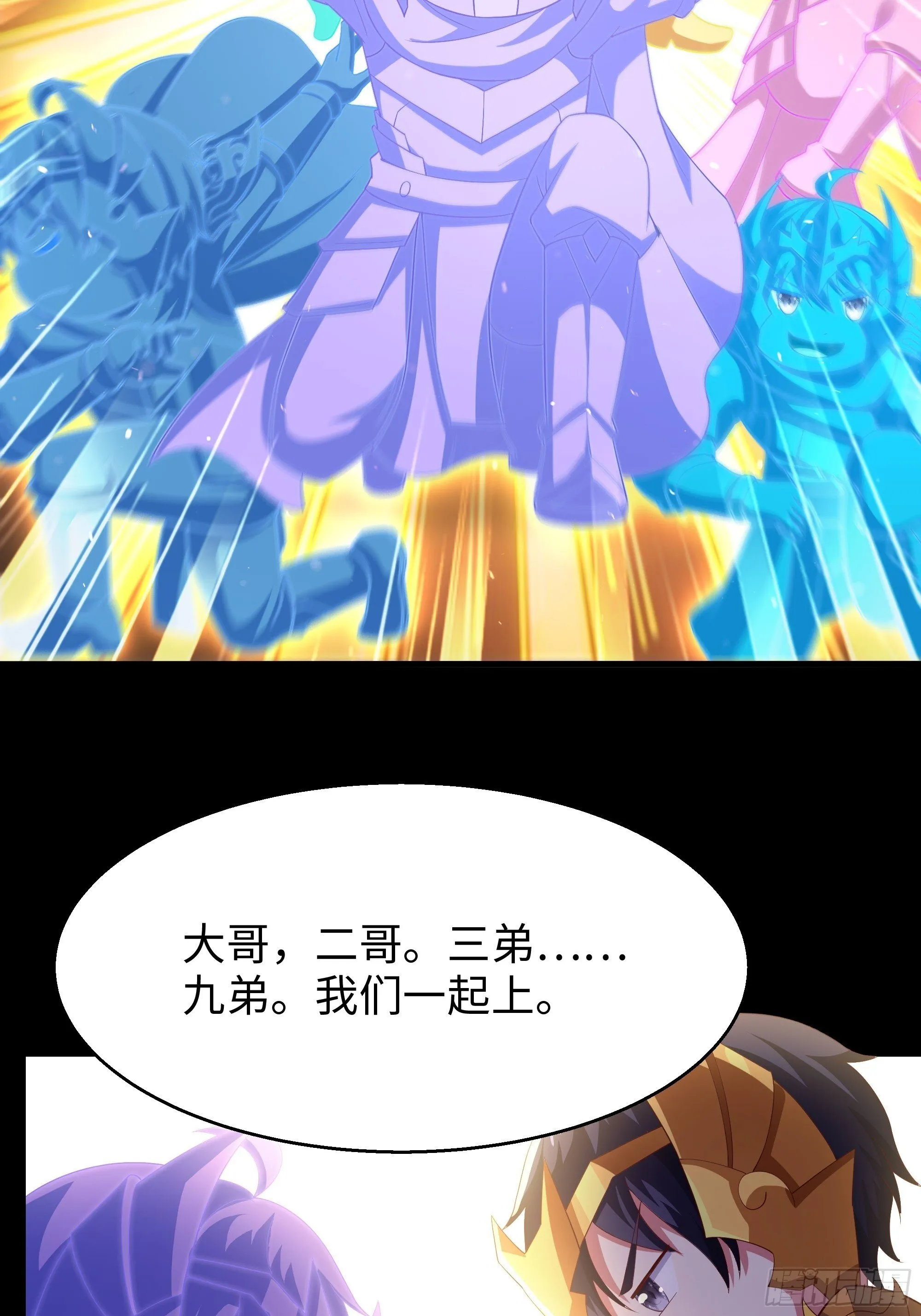 155 叹息之壁 第31页