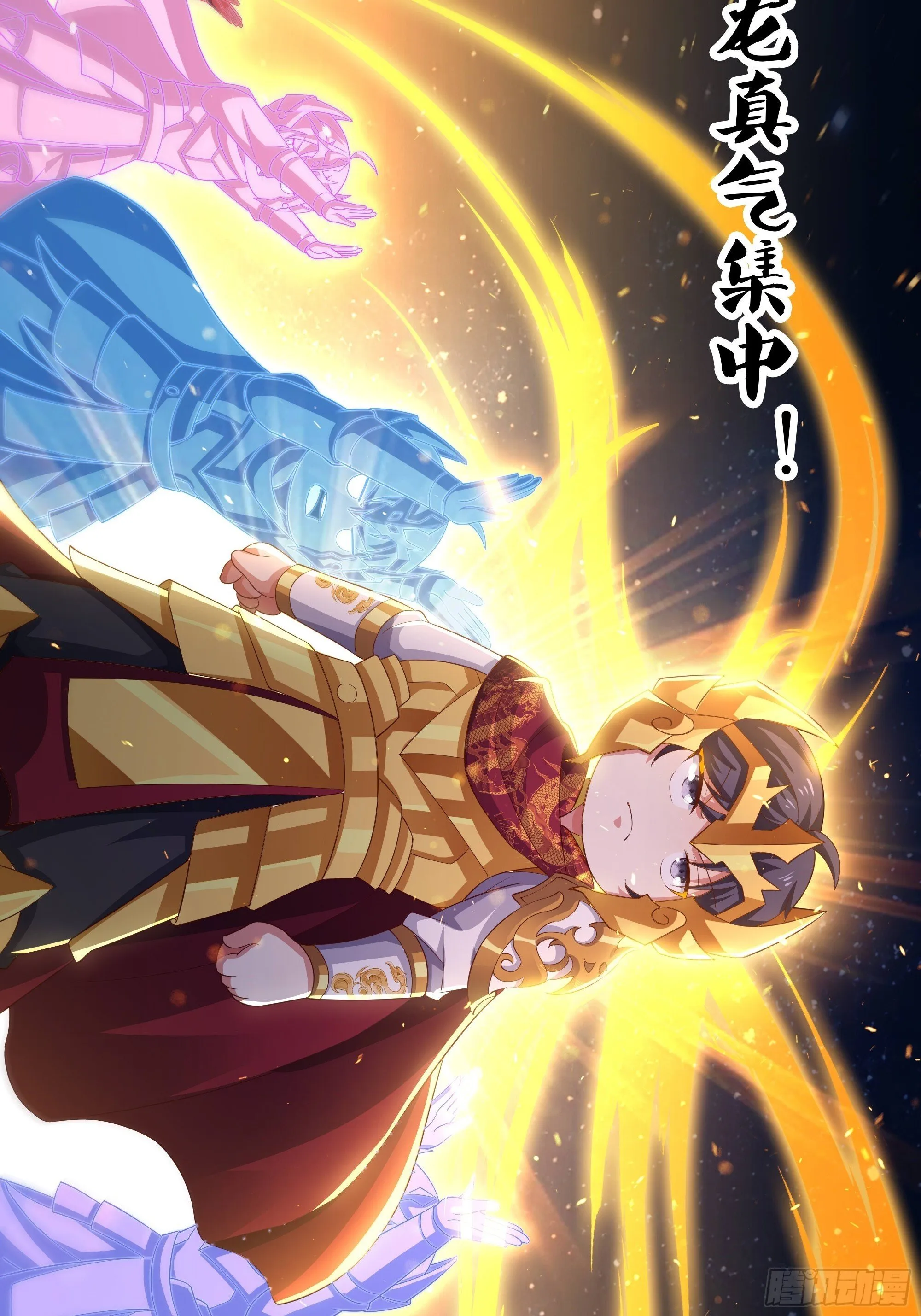 155 叹息之壁 第33页