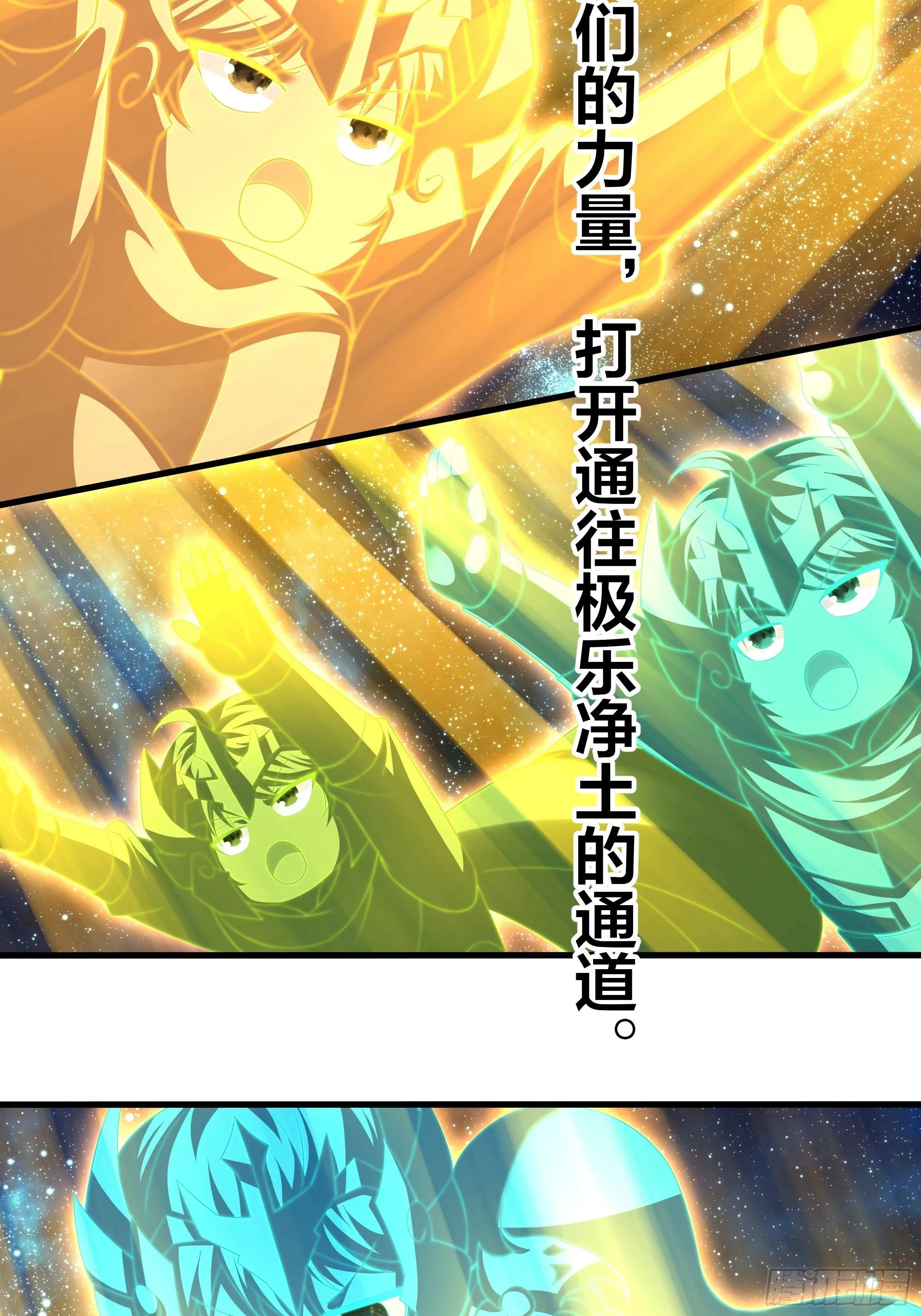 155 叹息之壁 第36页
