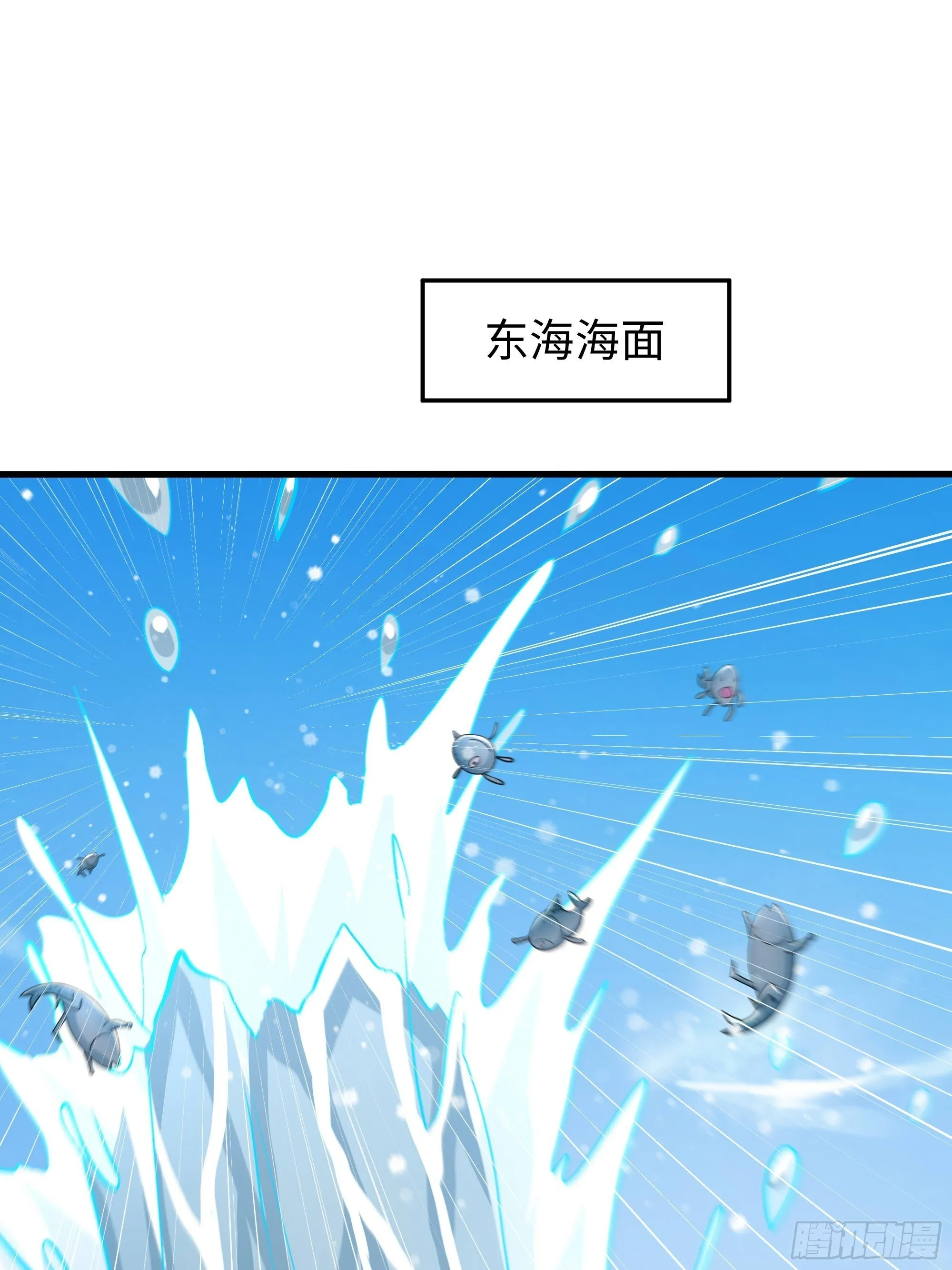 155 叹息之壁 第45页
