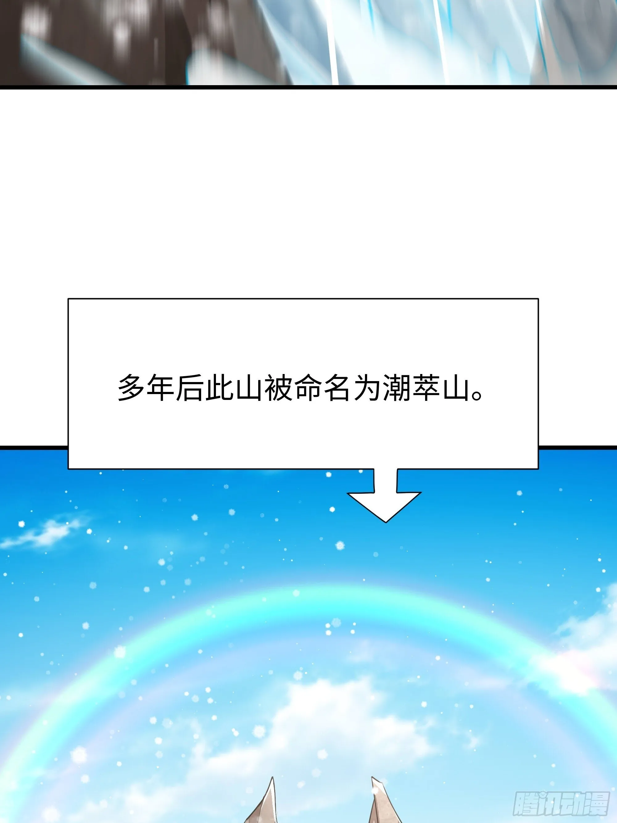 155 叹息之壁 第48页
