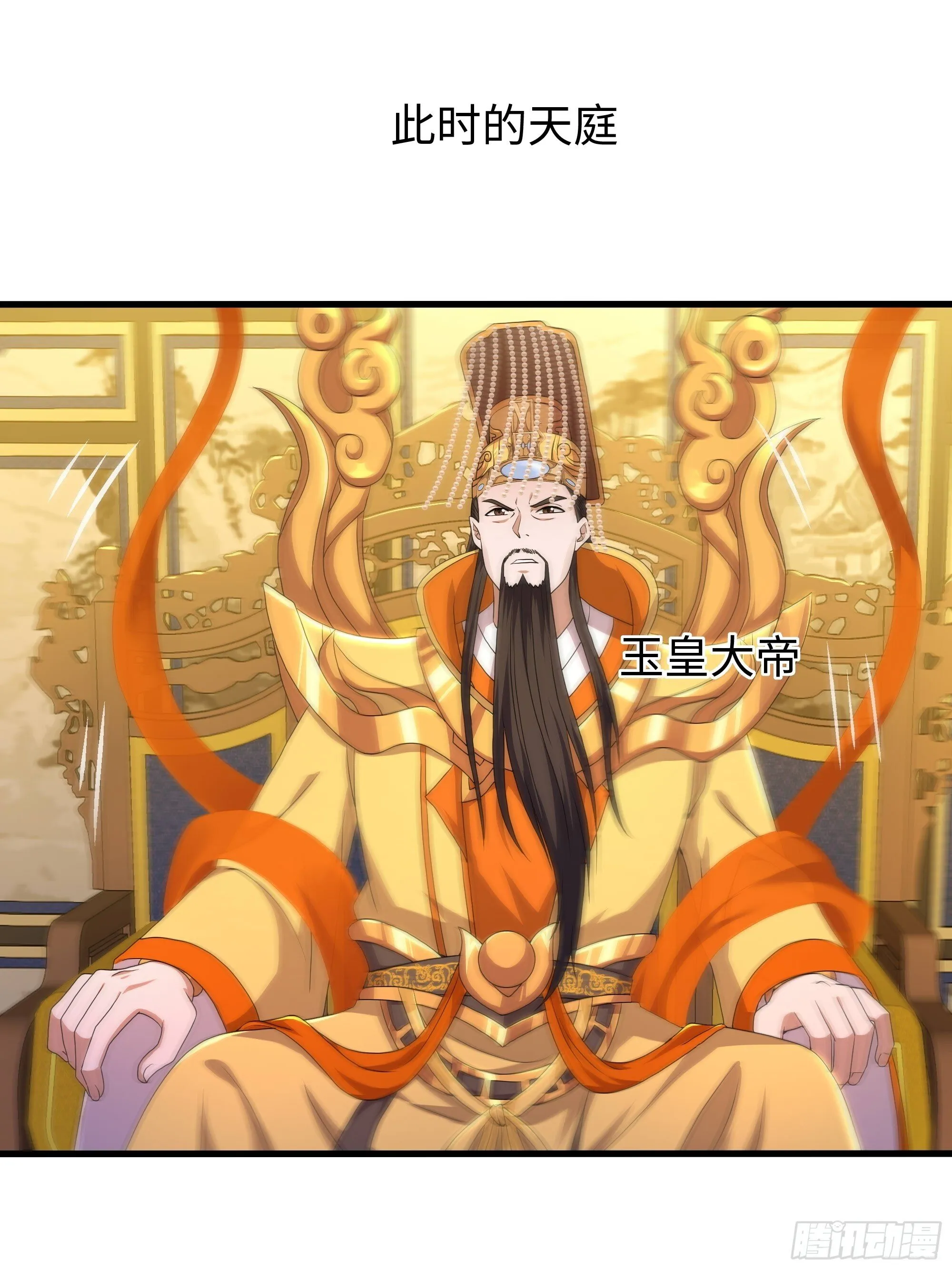 155 叹息之壁 第51页