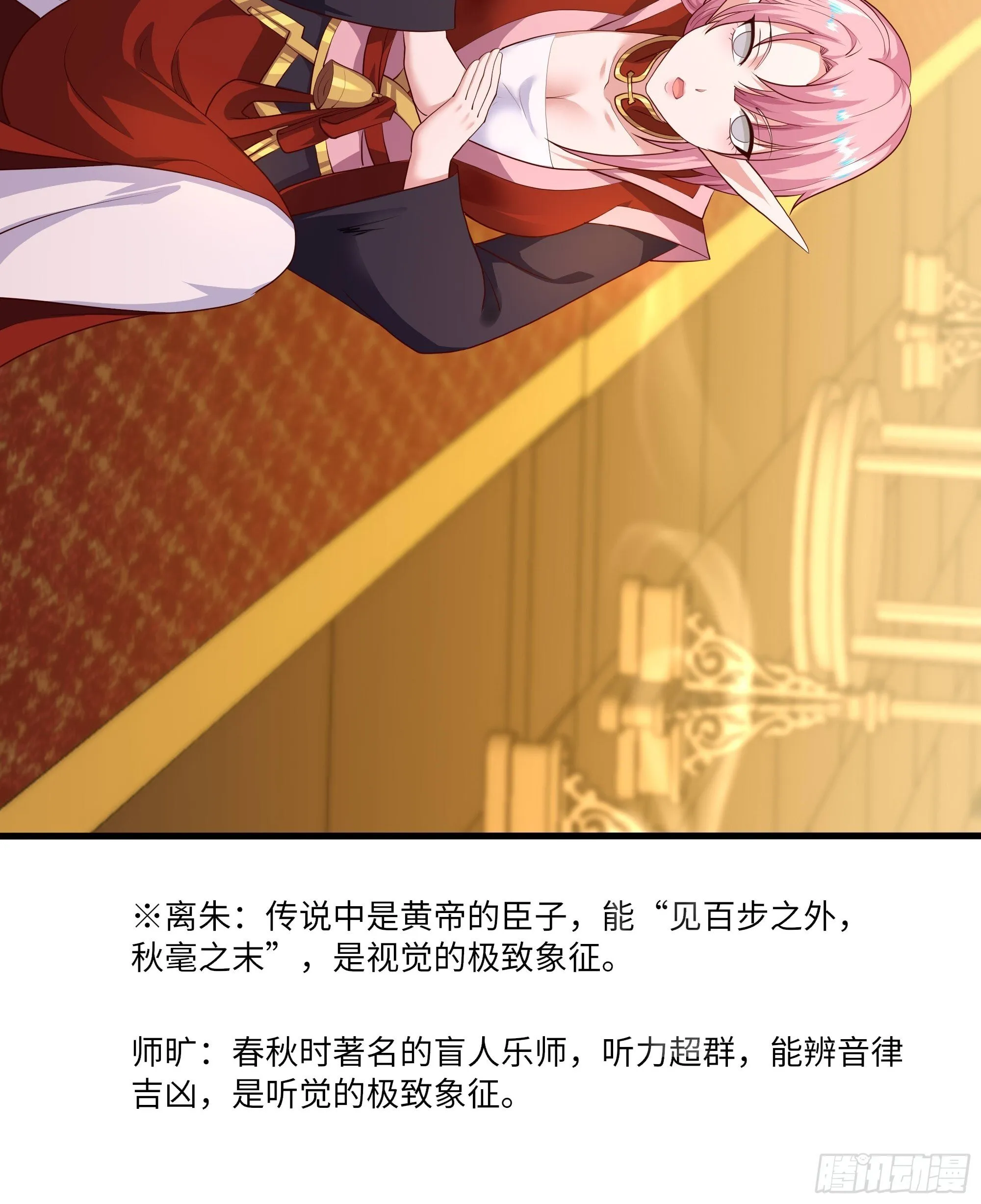 155 叹息之壁 第56页