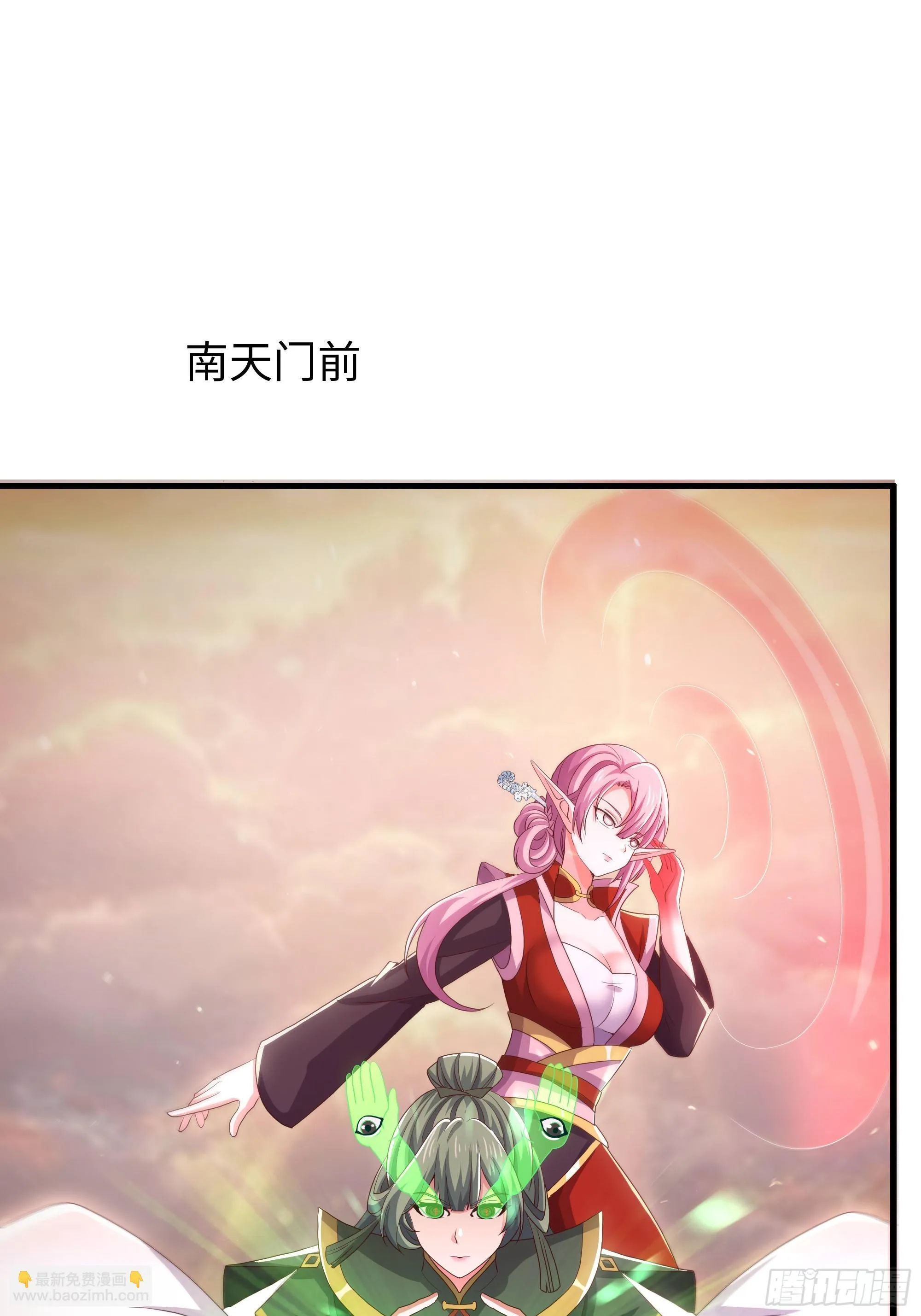 155 叹息之壁 第57页
