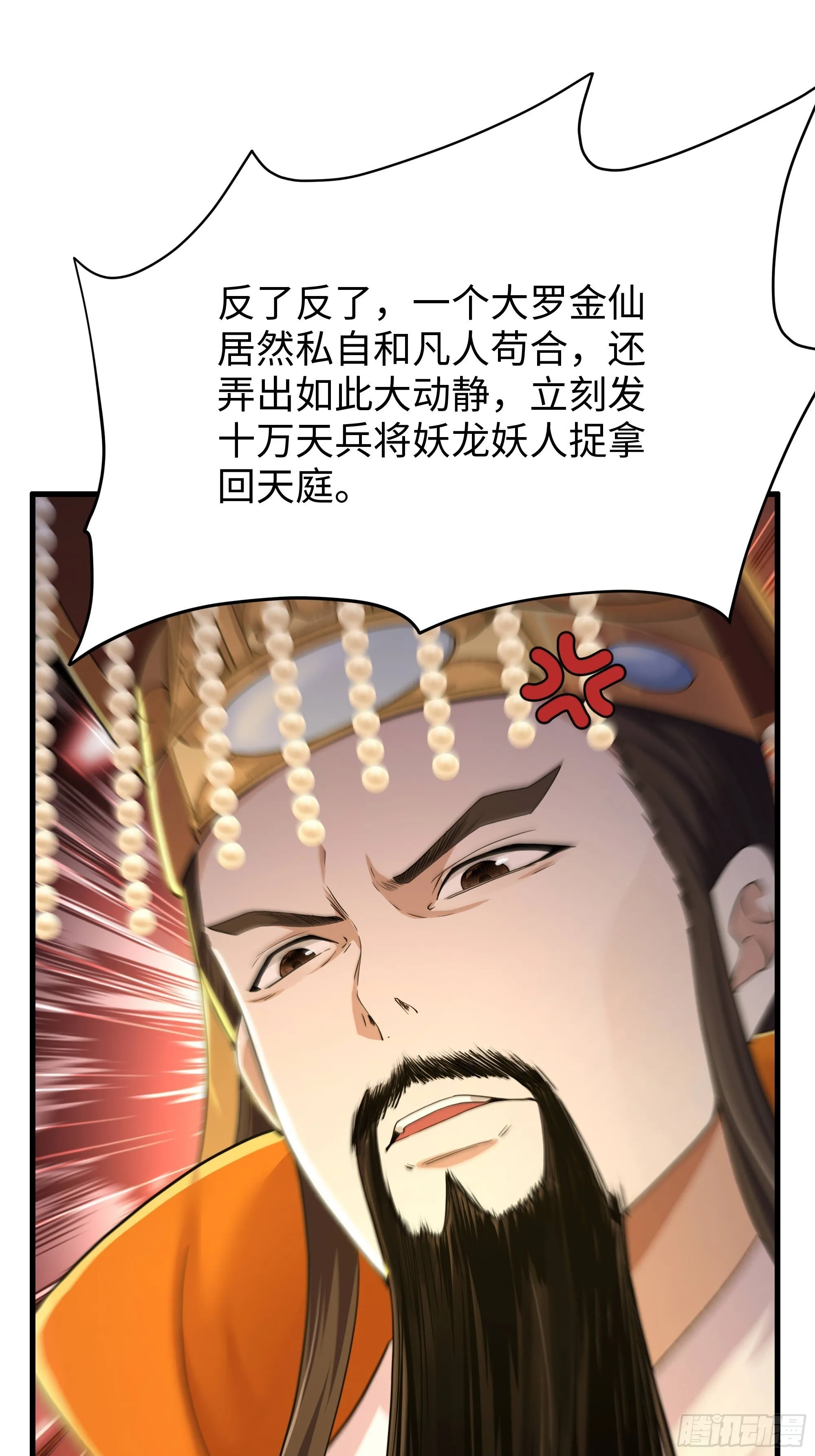 155 叹息之壁 第69页