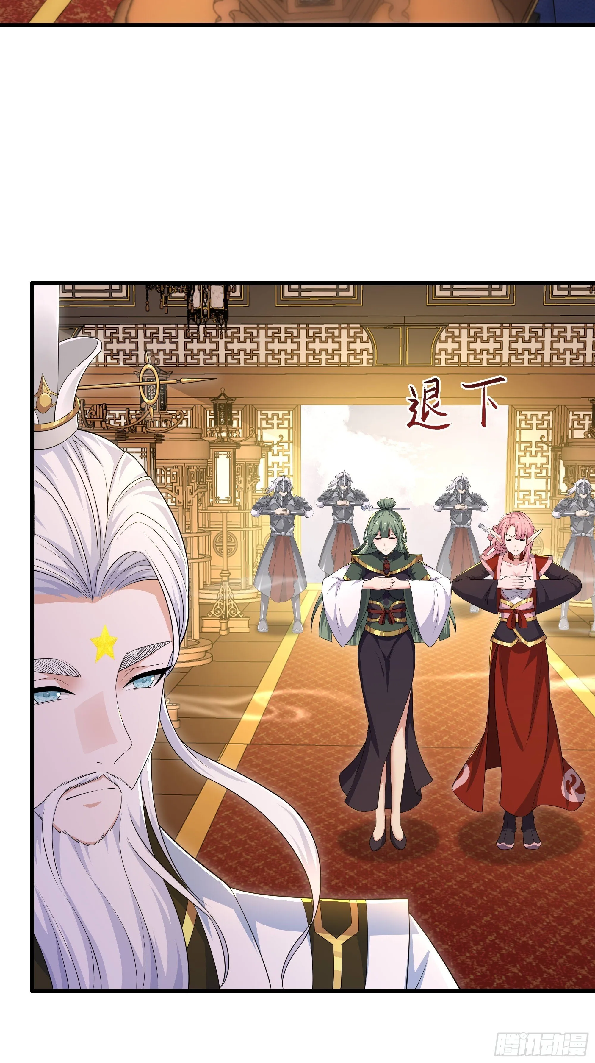156 招刘年为驸马？ 第3页